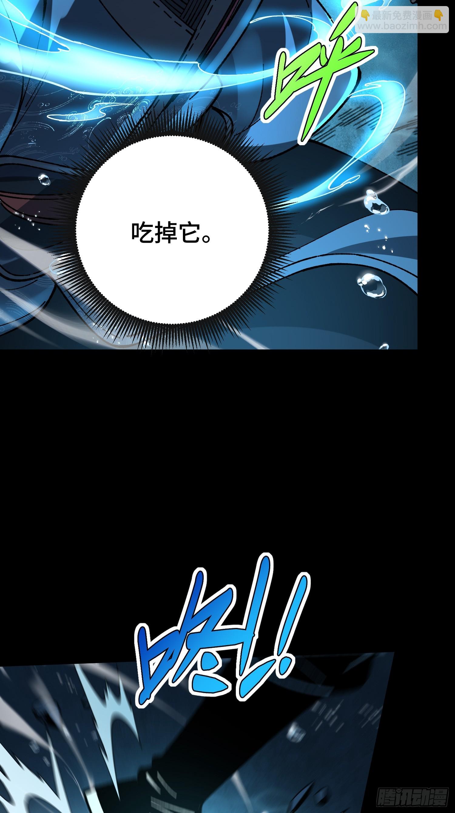 51.泽灵晋升(1/2)-第53话