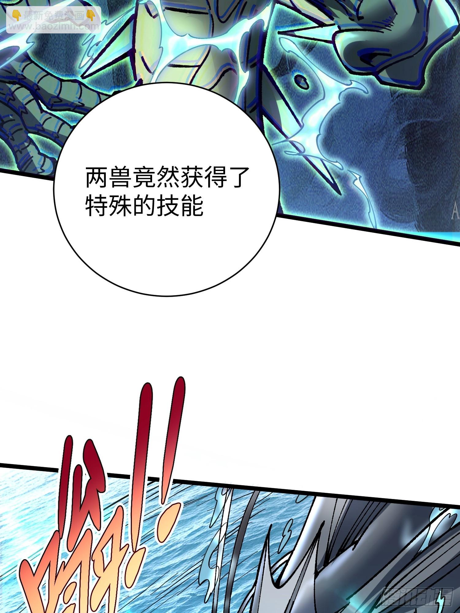 53.准备完毕(1/2)-第55话