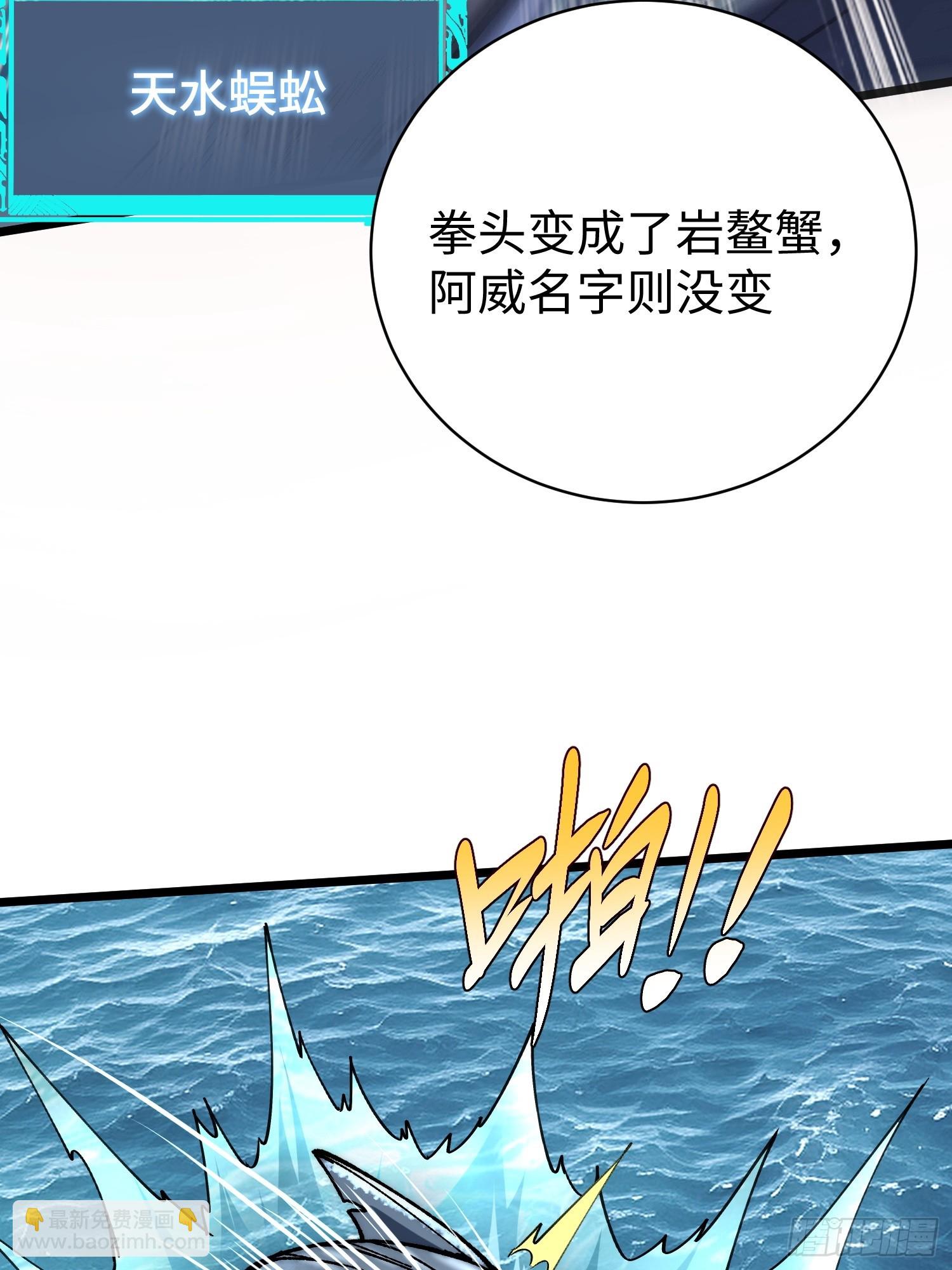 53.准备完毕(1/2)-第55话