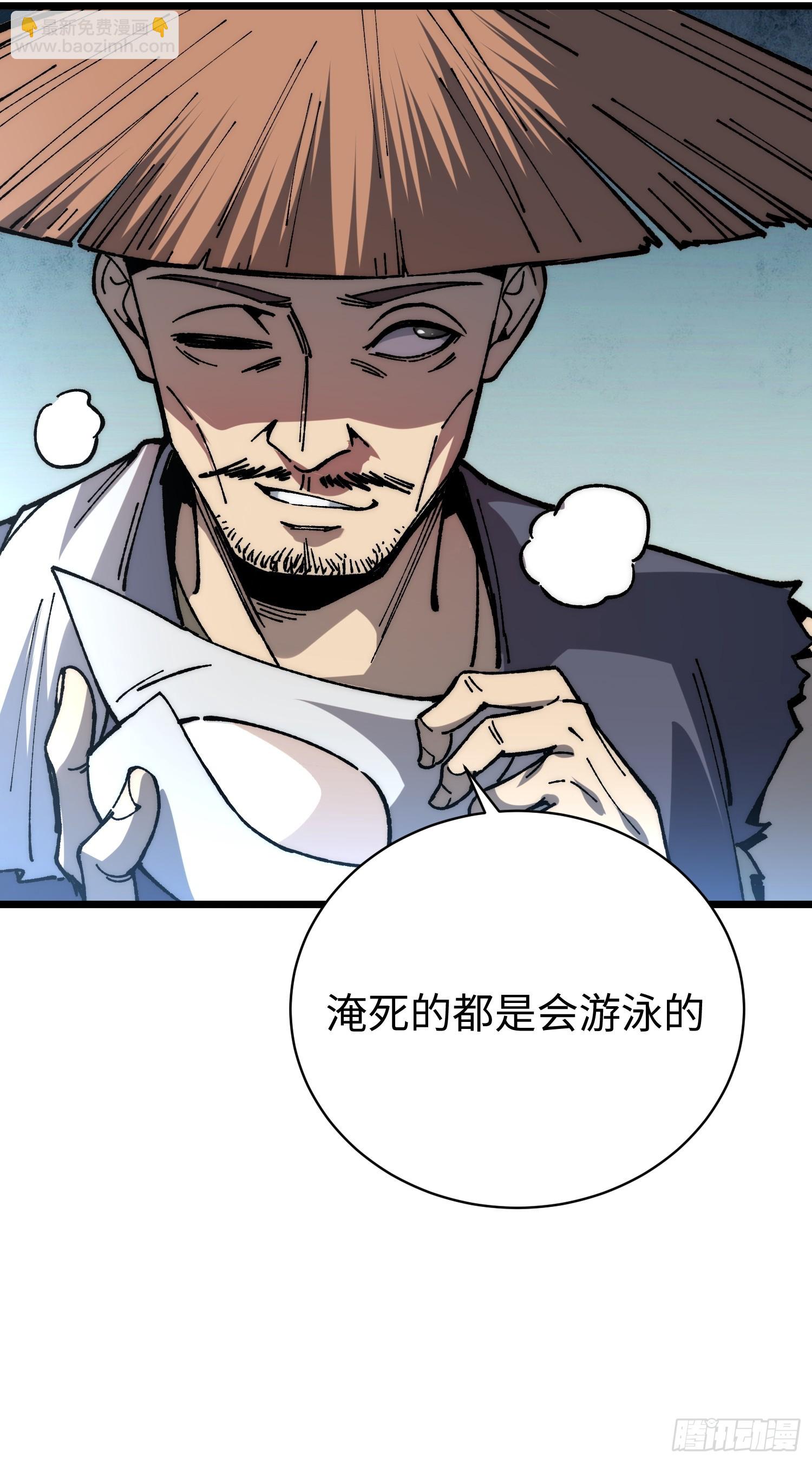 53.准备完毕(1/2)-第55话