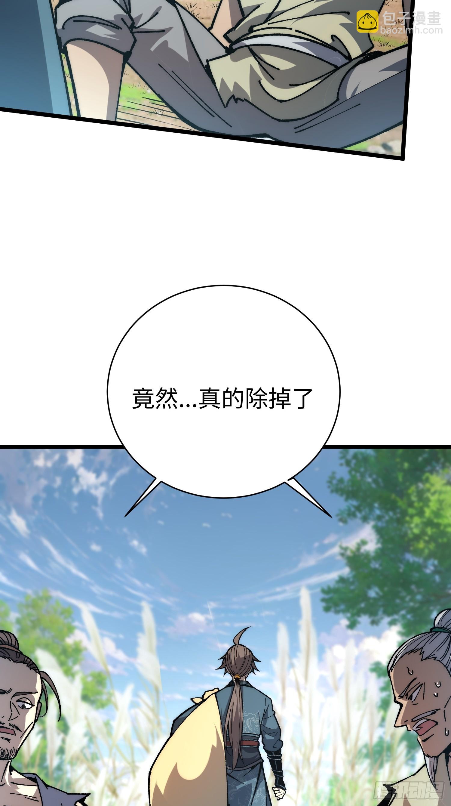53.准备完毕(1/2)-第55话