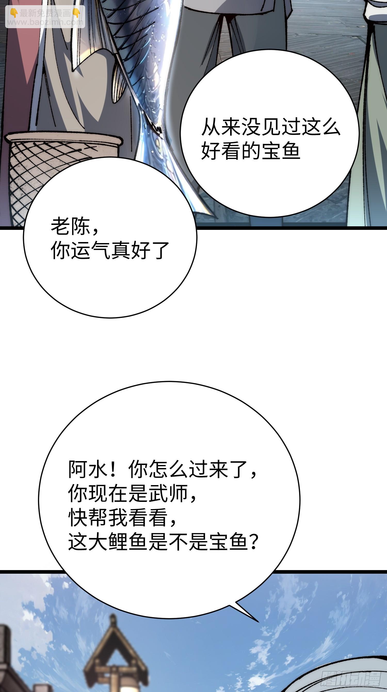 53.准备完毕(1/2)-第55话