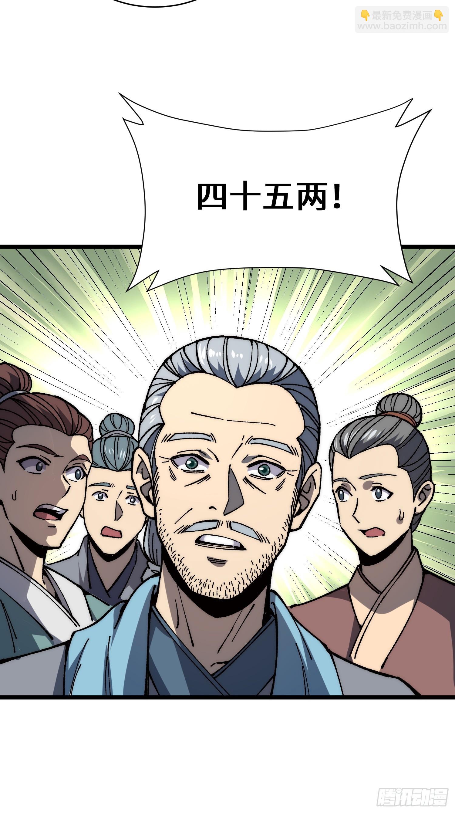 53.准备完毕(1/2)-第55话
