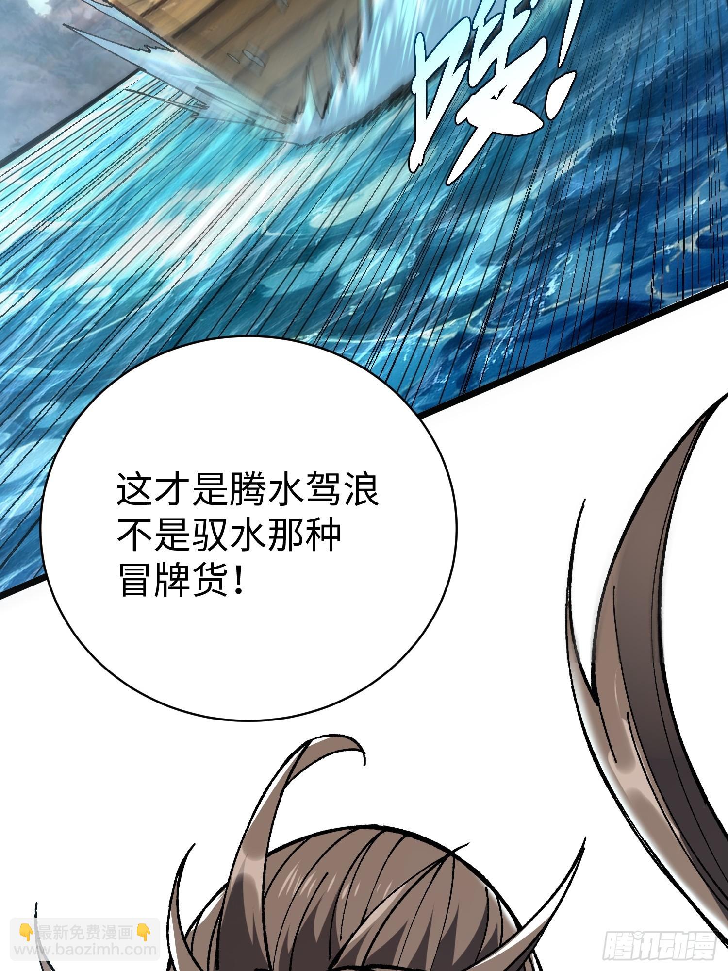 53.准备完毕(1/2)-第55话