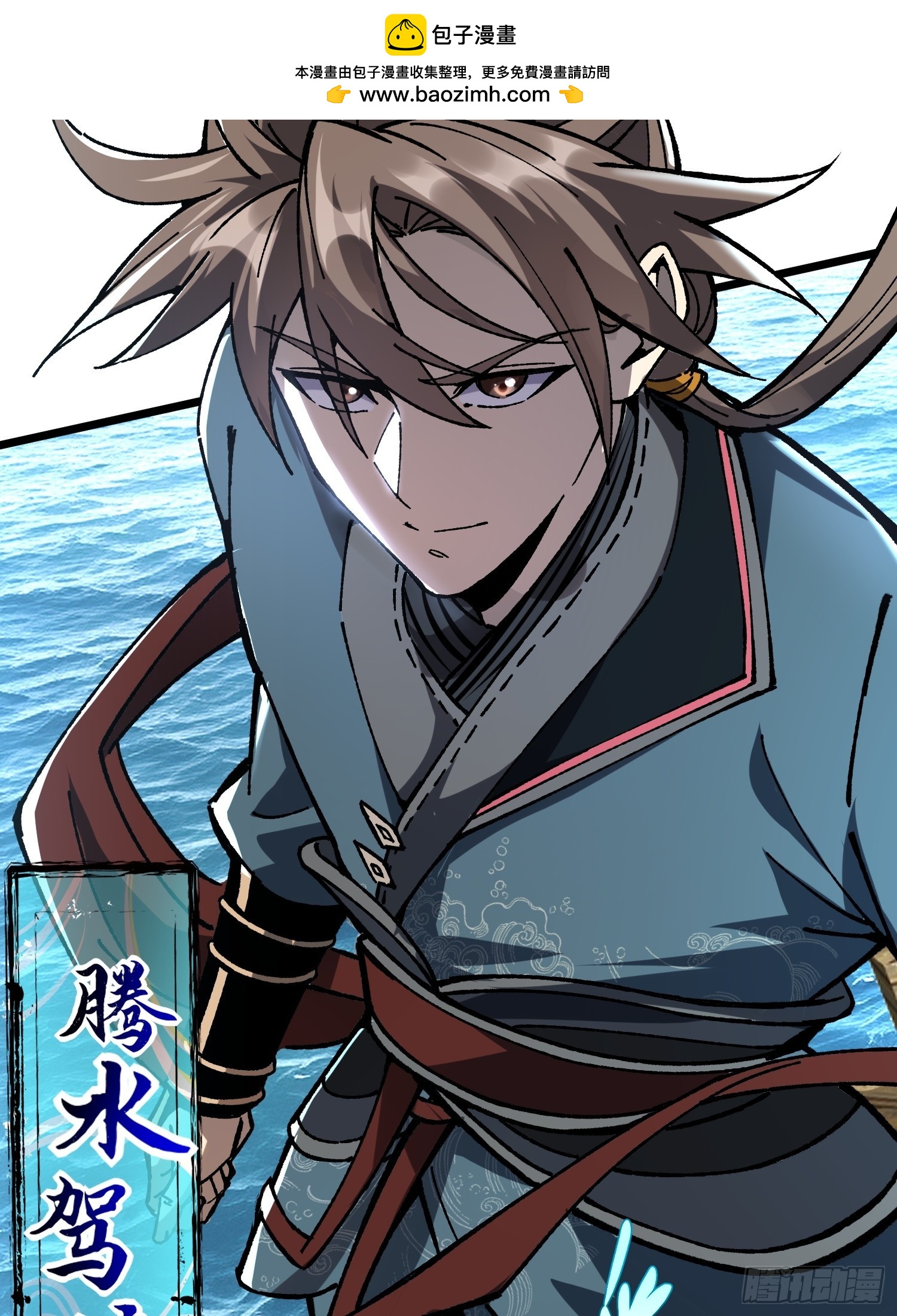 53.准备完毕(1/2)-第55话