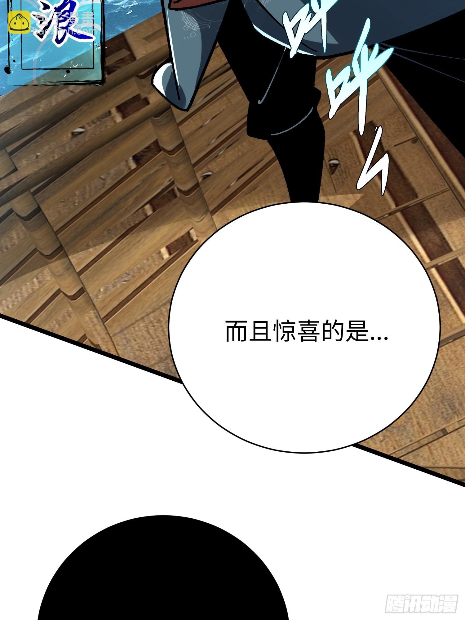 53.准备完毕(1/2)-第55话