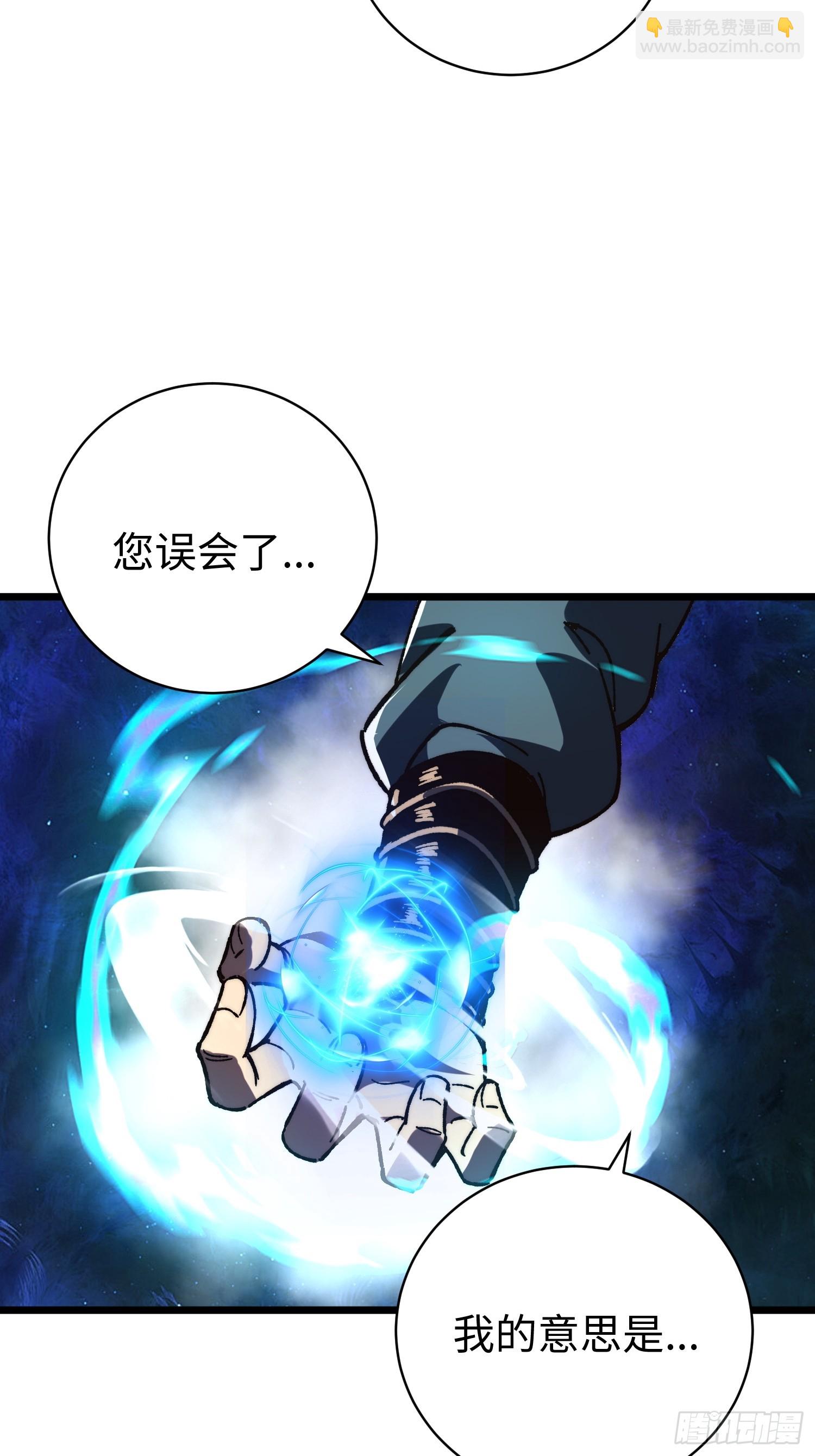 55.风云汇聚(1/2)-第57话