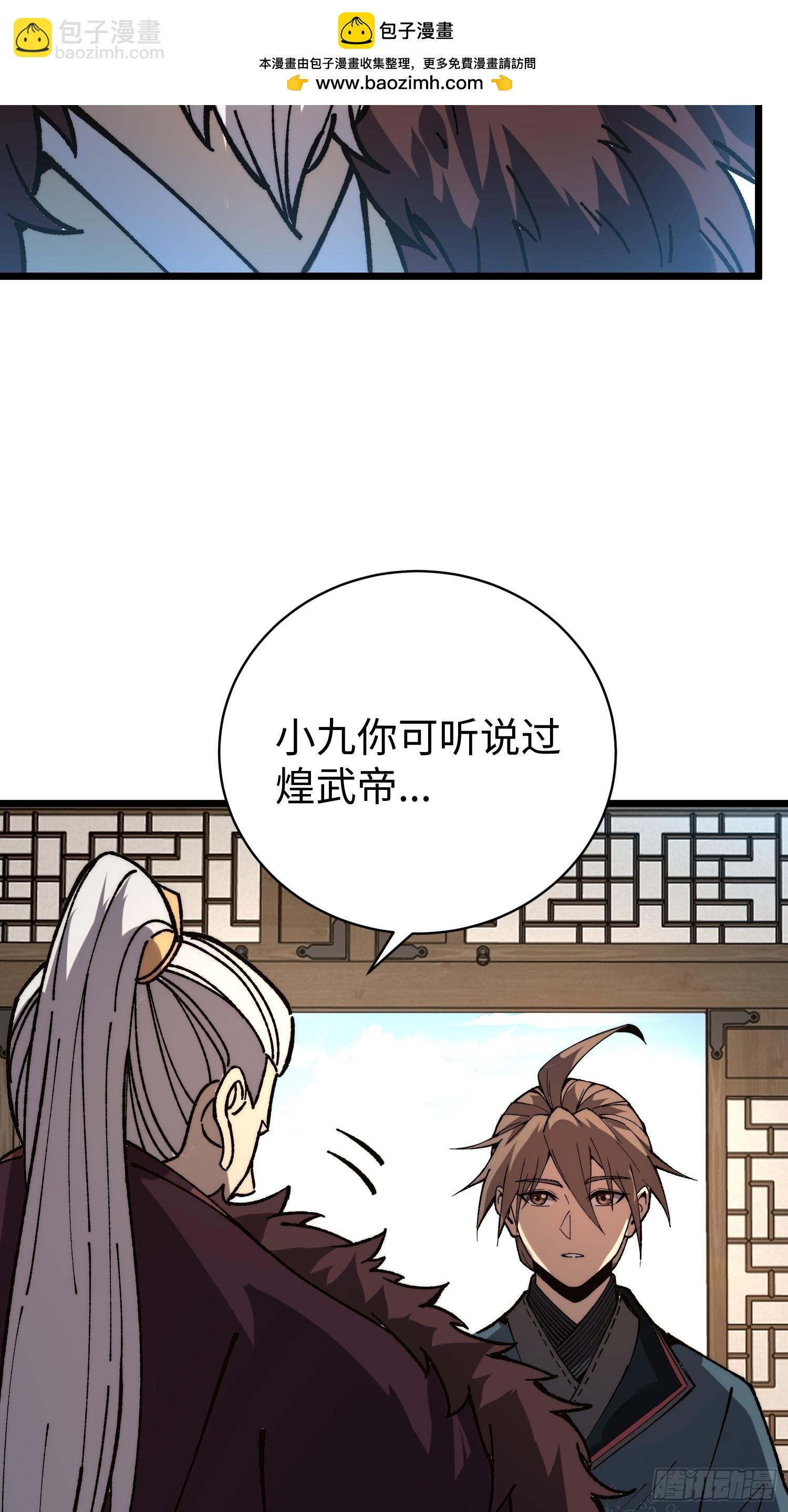 55.风云汇聚(1/2)-第57话