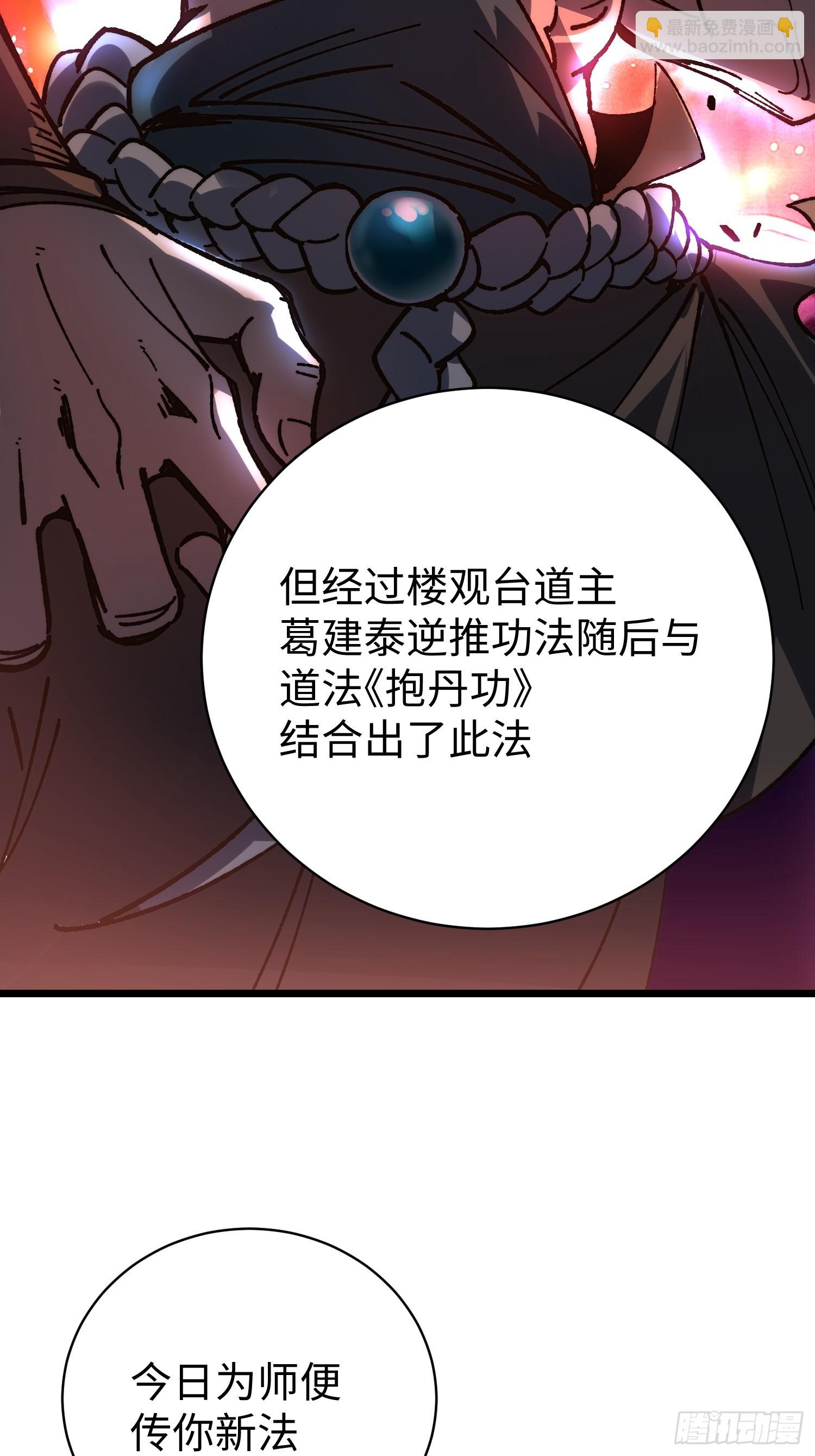 55.风云汇聚(1/2)-第57话