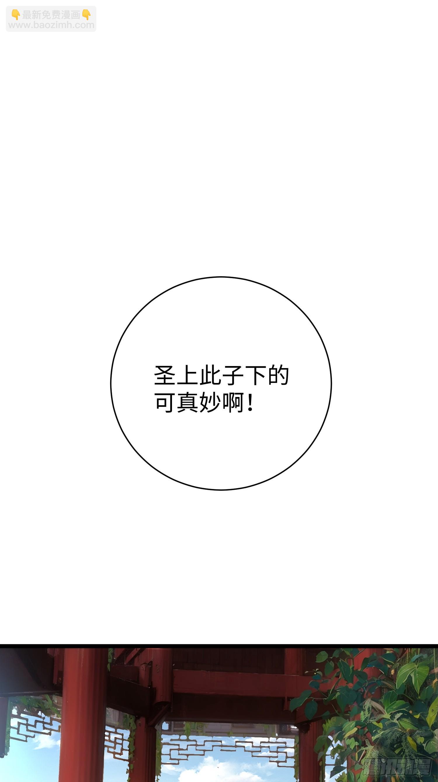 55.风云汇聚(1/2)-第57话