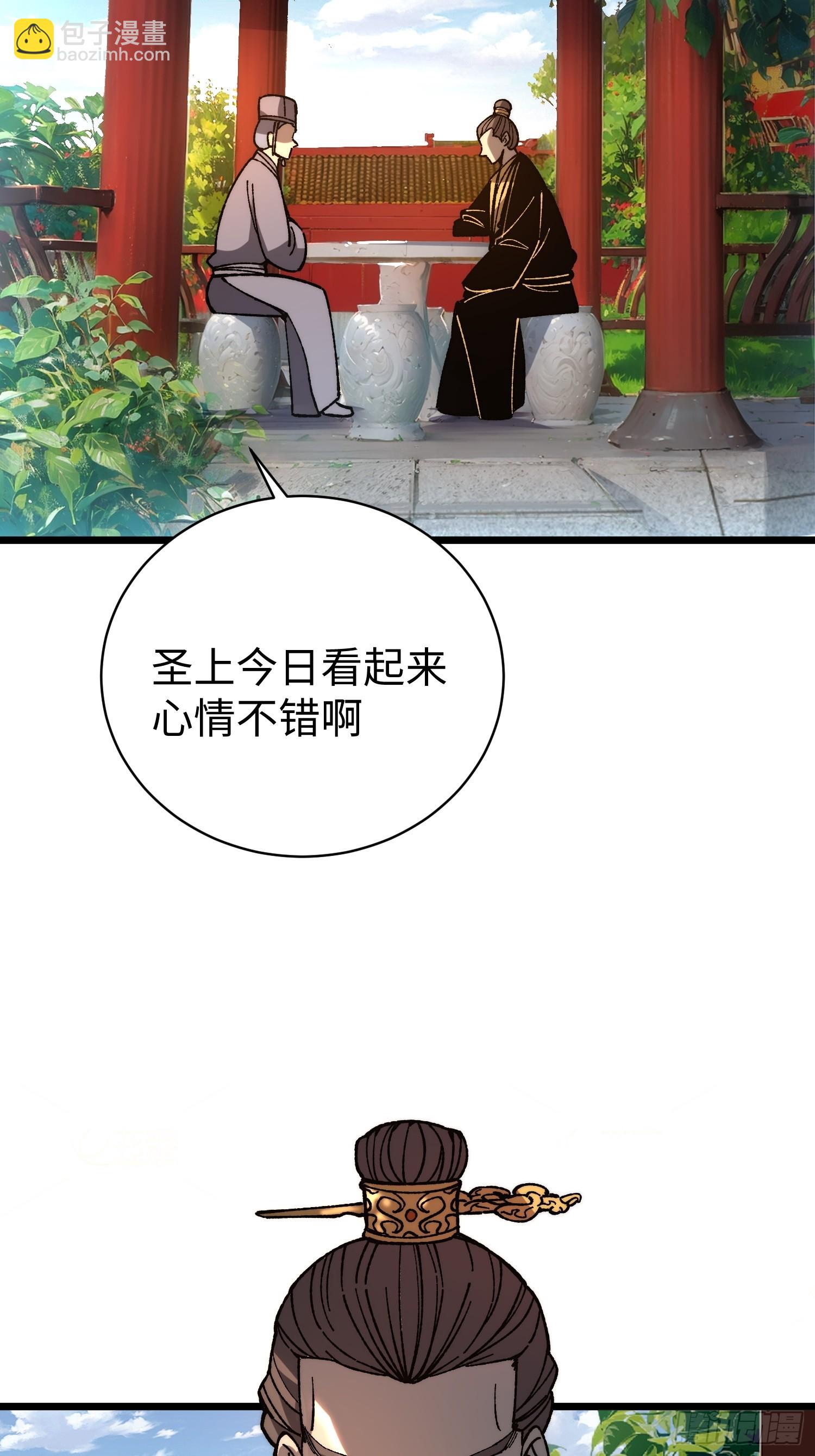 55.风云汇聚(1/2)-第57话