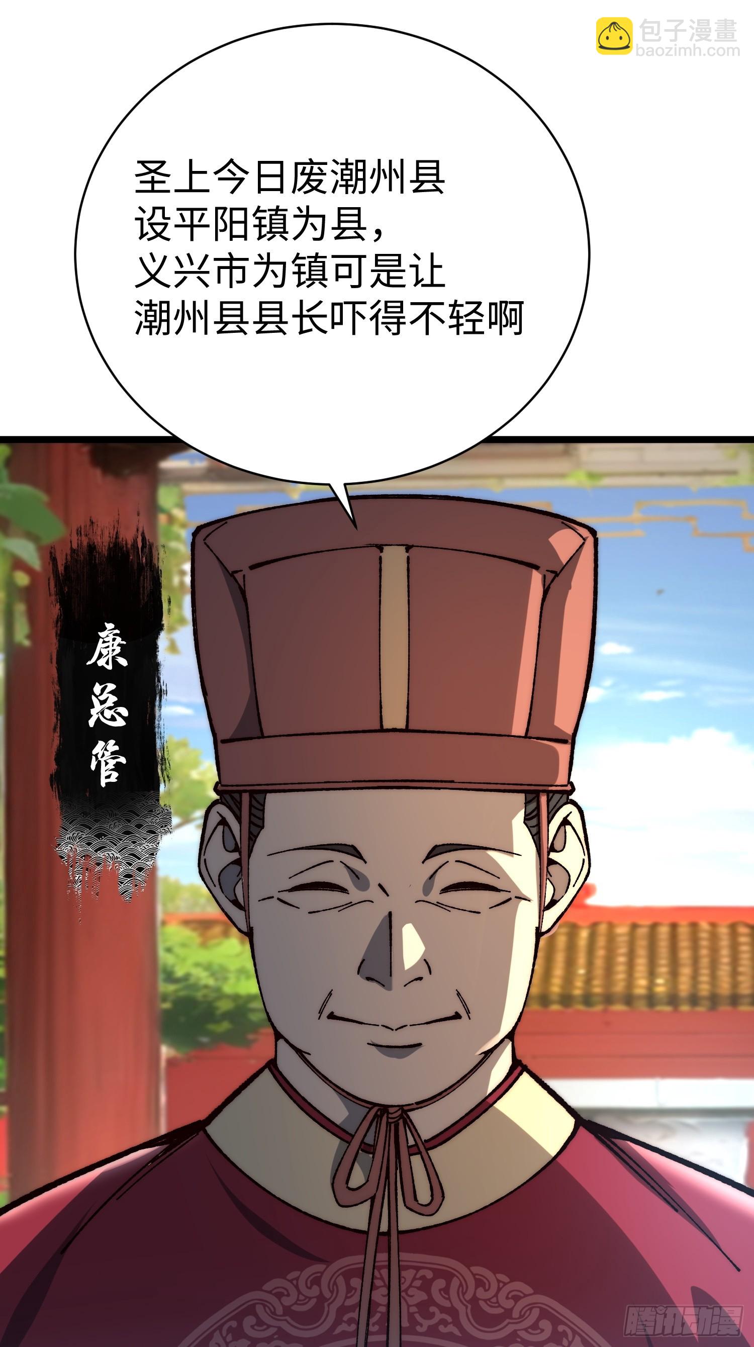 55.风云汇聚(1/2)-第57话