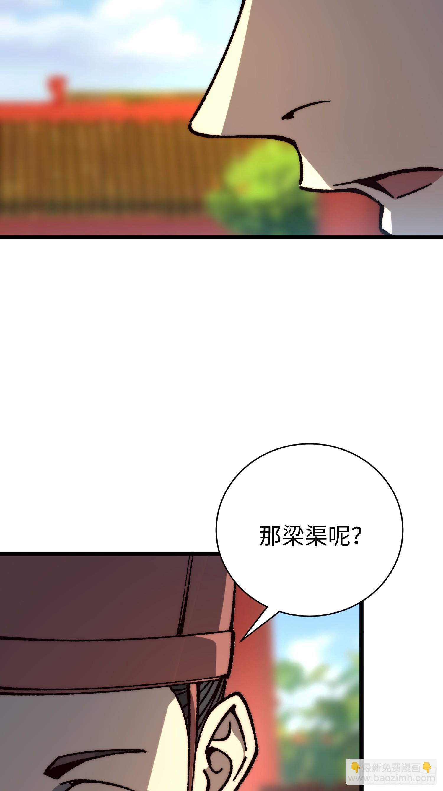 55.风云汇聚(1/2)-第57话