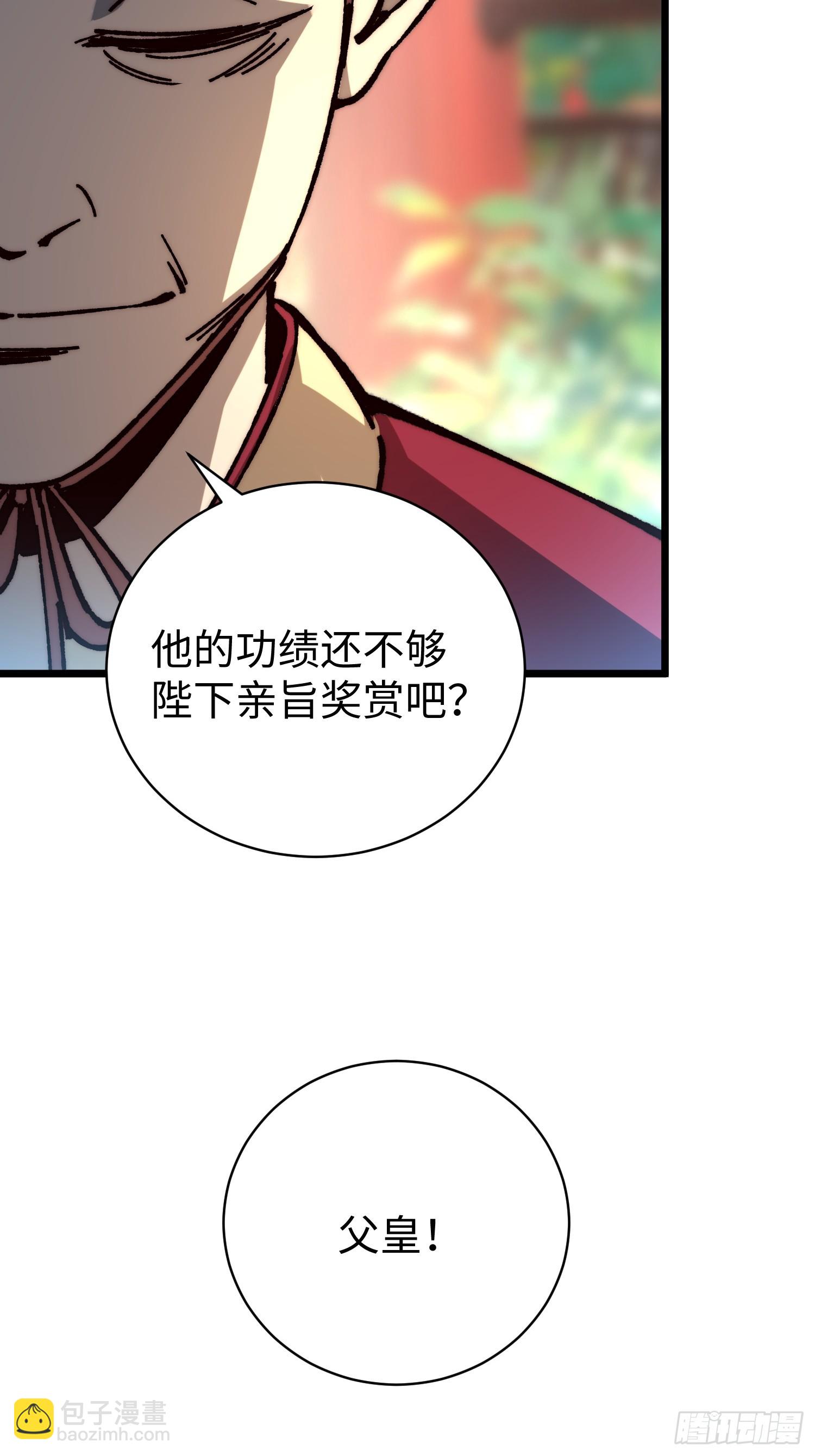 55.风云汇聚(1/2)-第57话