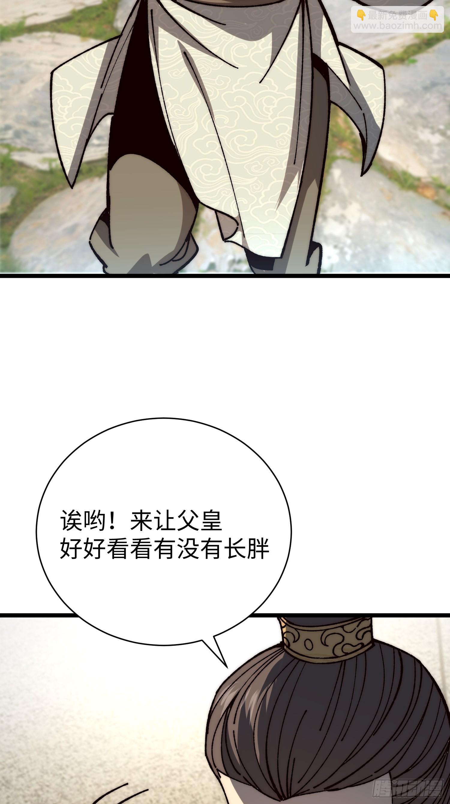 55.风云汇聚(1/2)-第57话