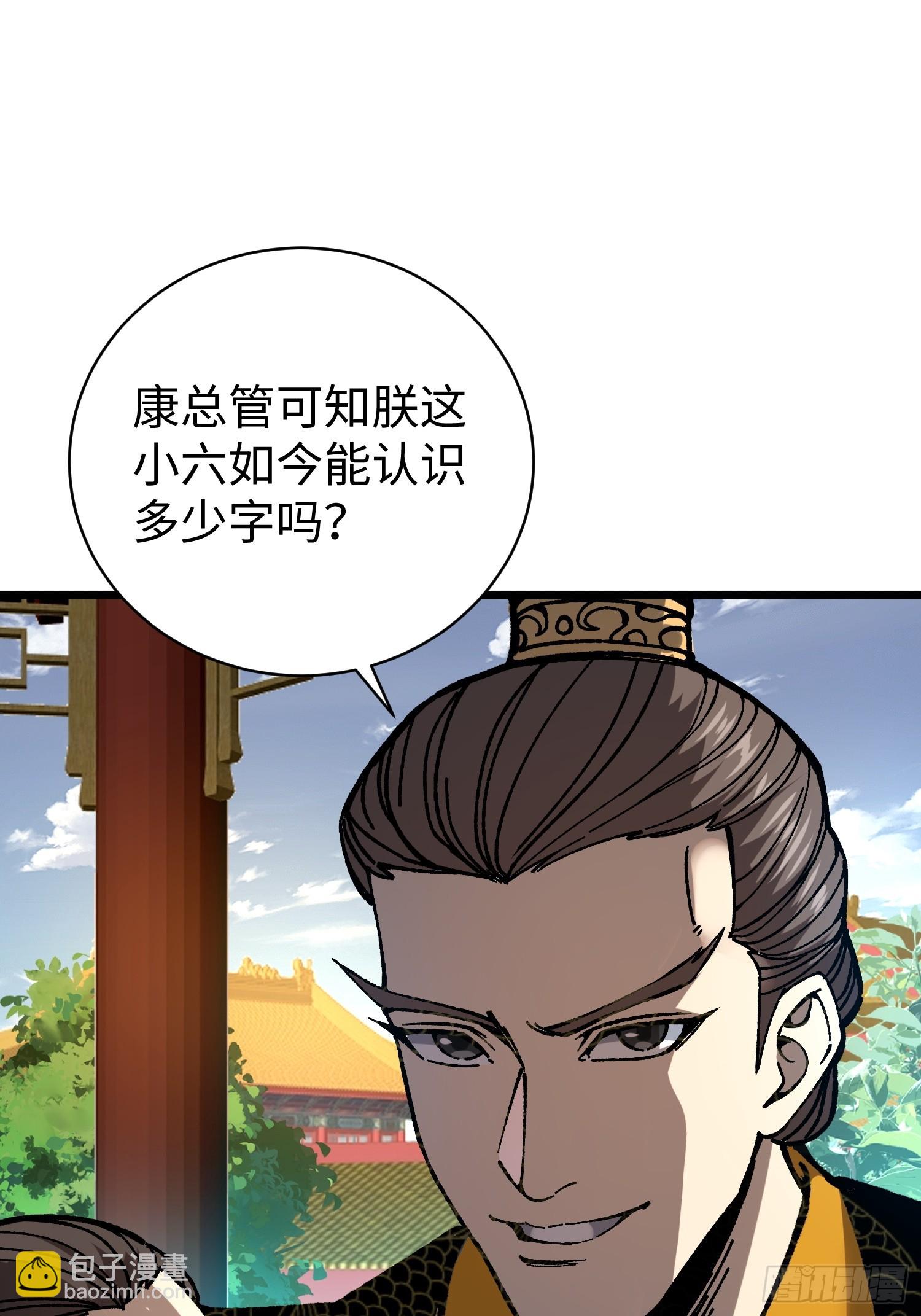 55.风云汇聚(1/2)-第57话