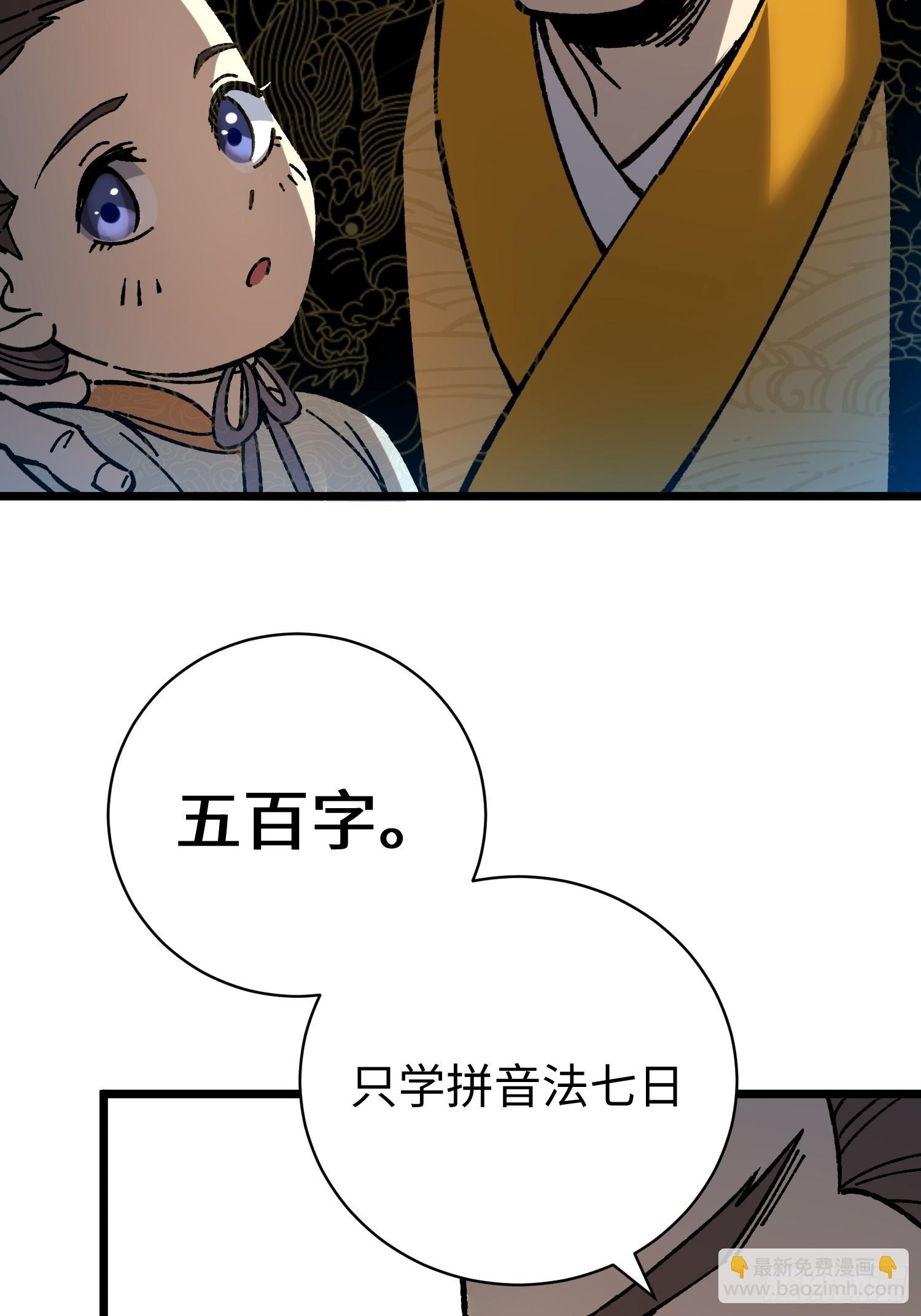 55.风云汇聚(1/2)-第57话