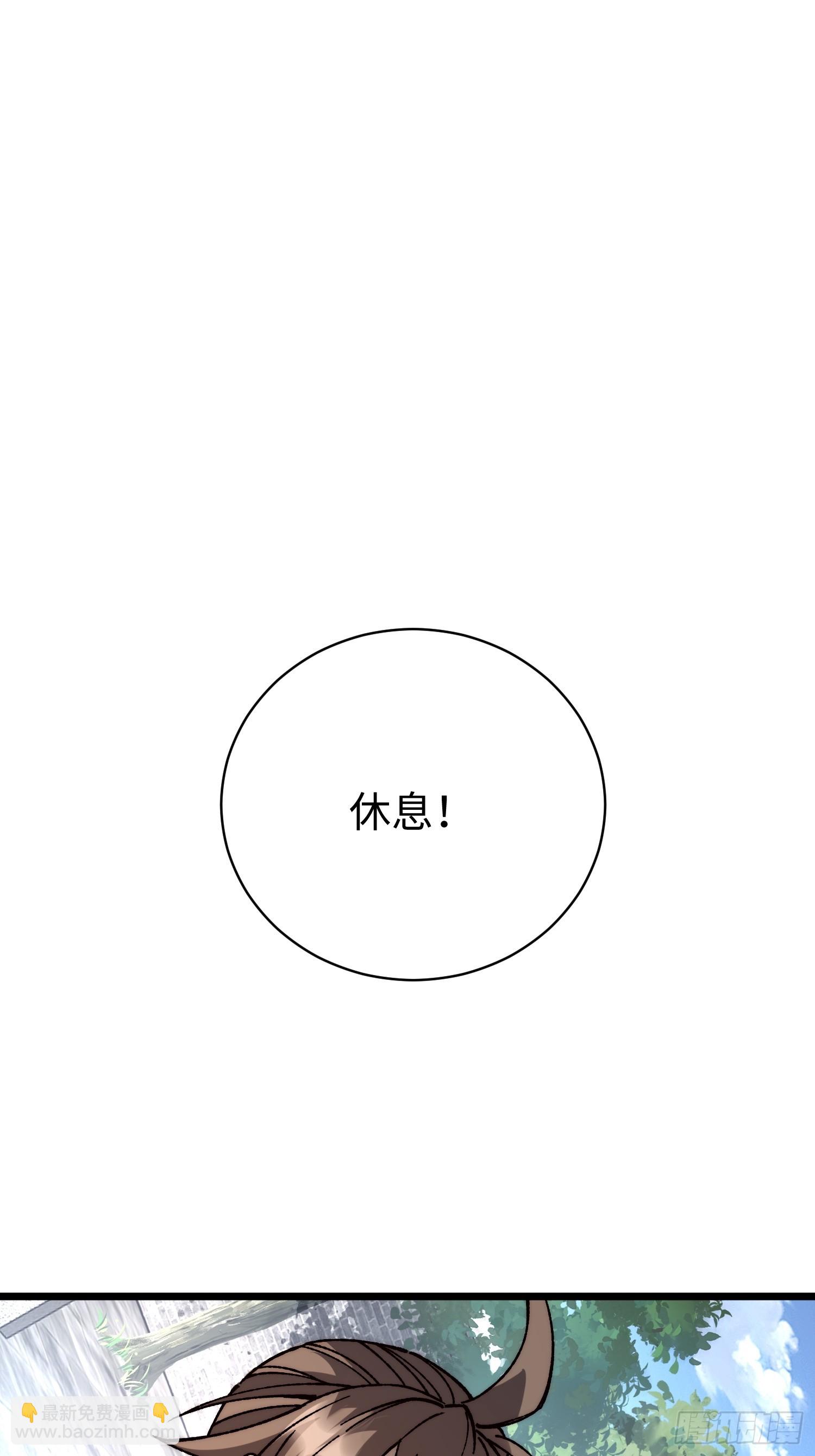 55.风云汇聚(1/2)-第57话