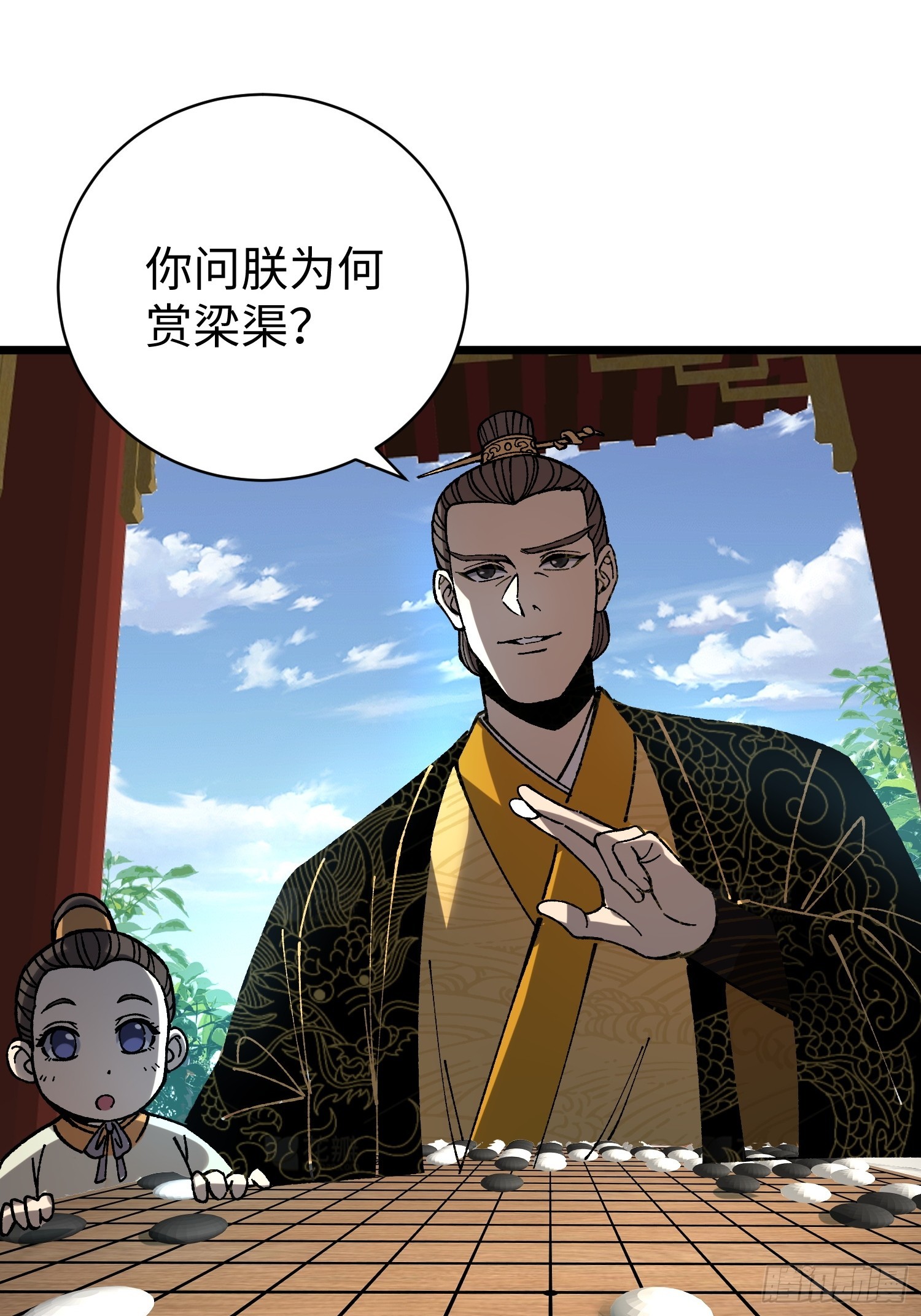 55.风云汇聚(1/2)-第57话