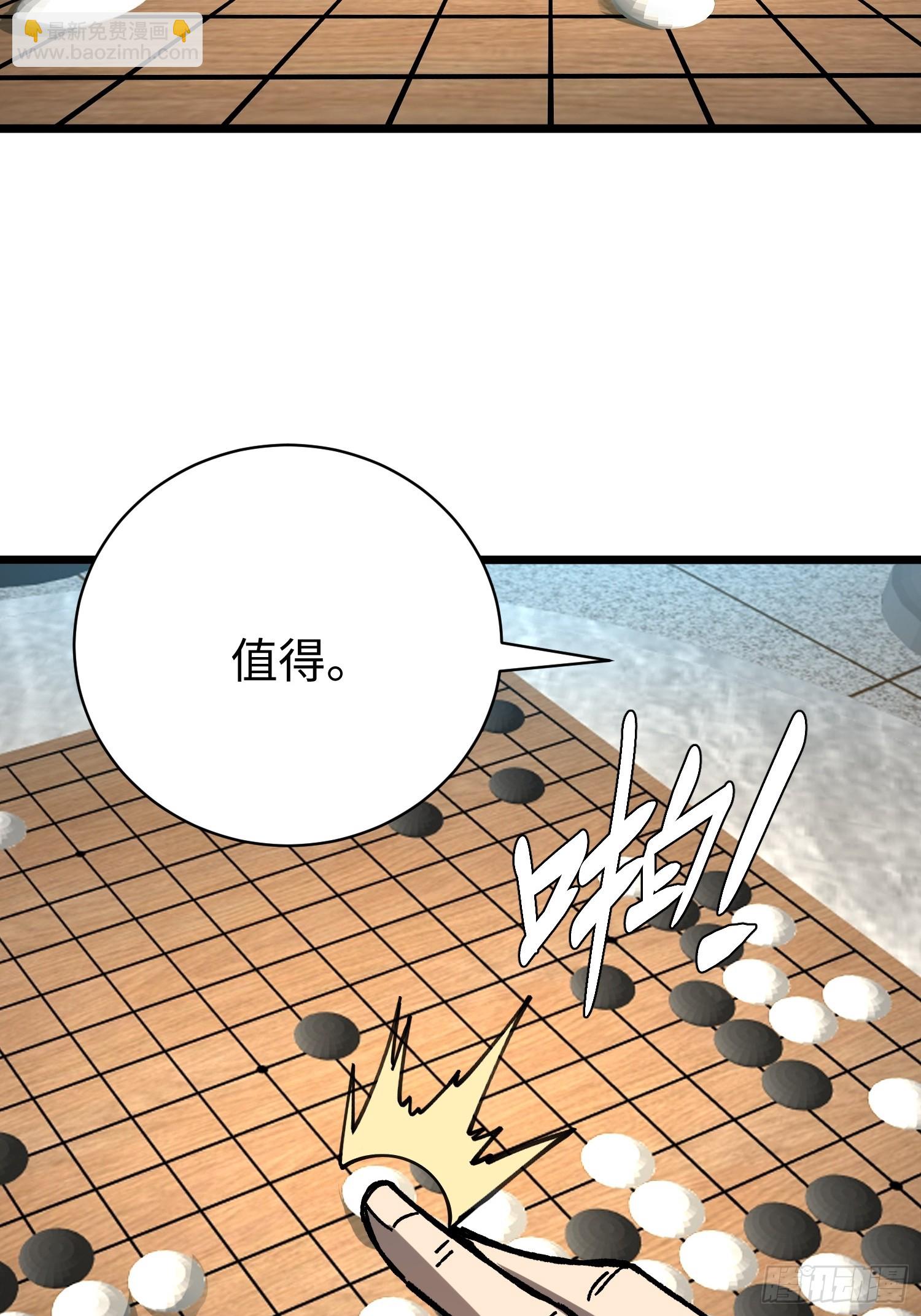 55.风云汇聚(1/2)-第57话