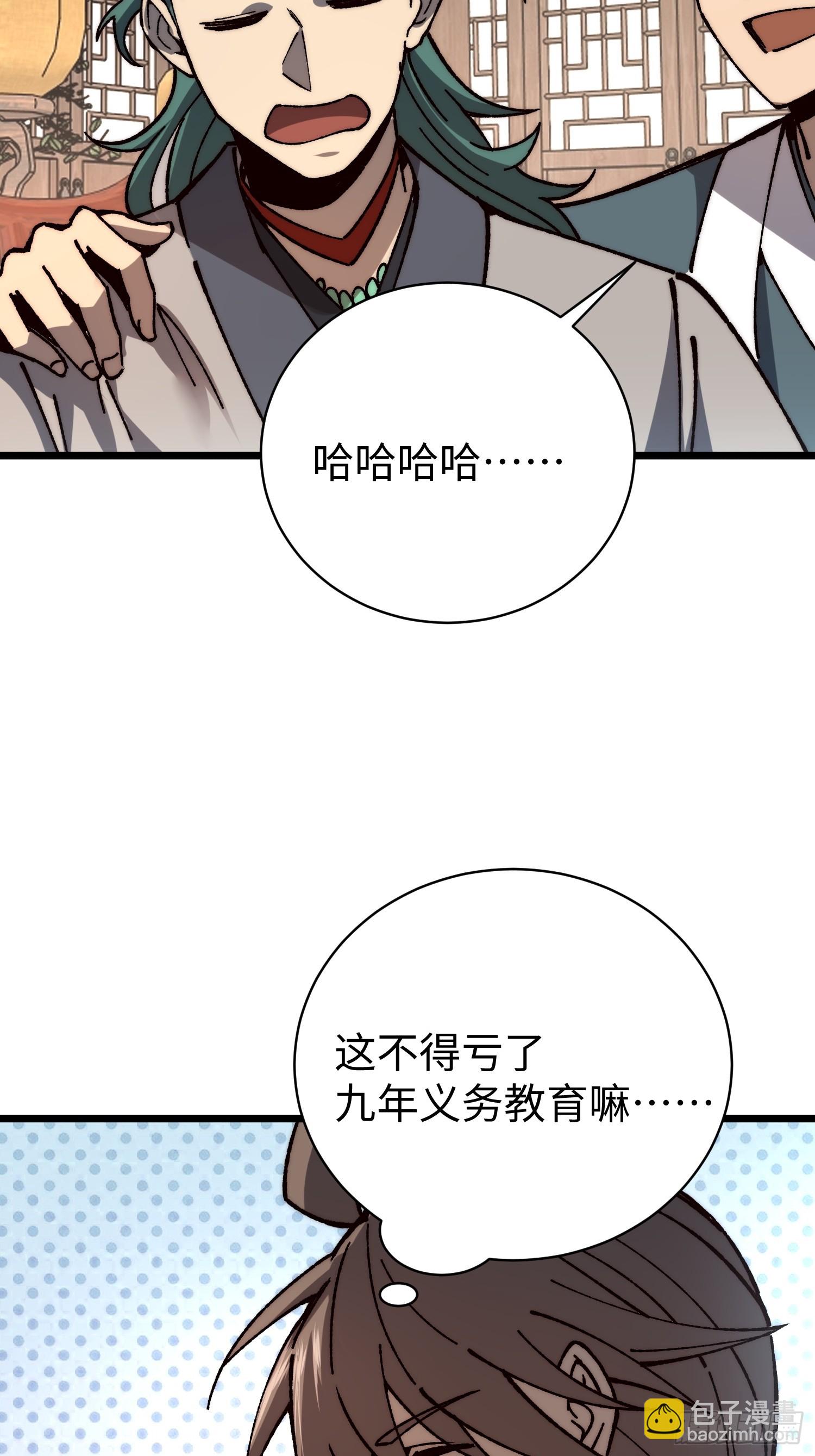 57.泽运(1/2)-第59话