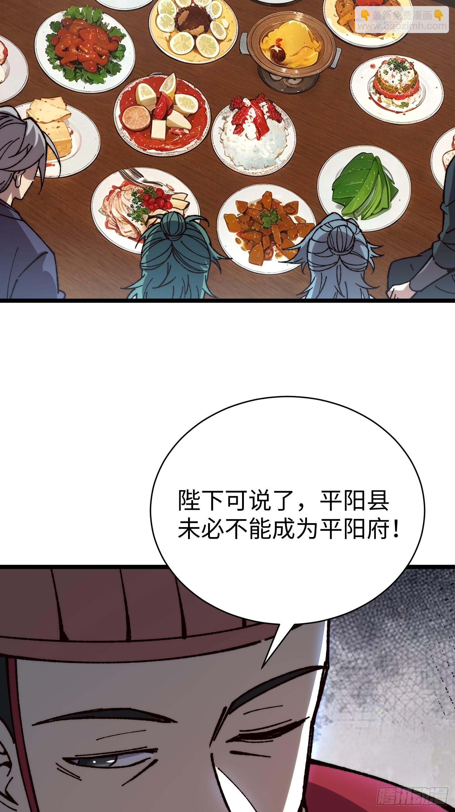 57.泽运(1/2)-第59话