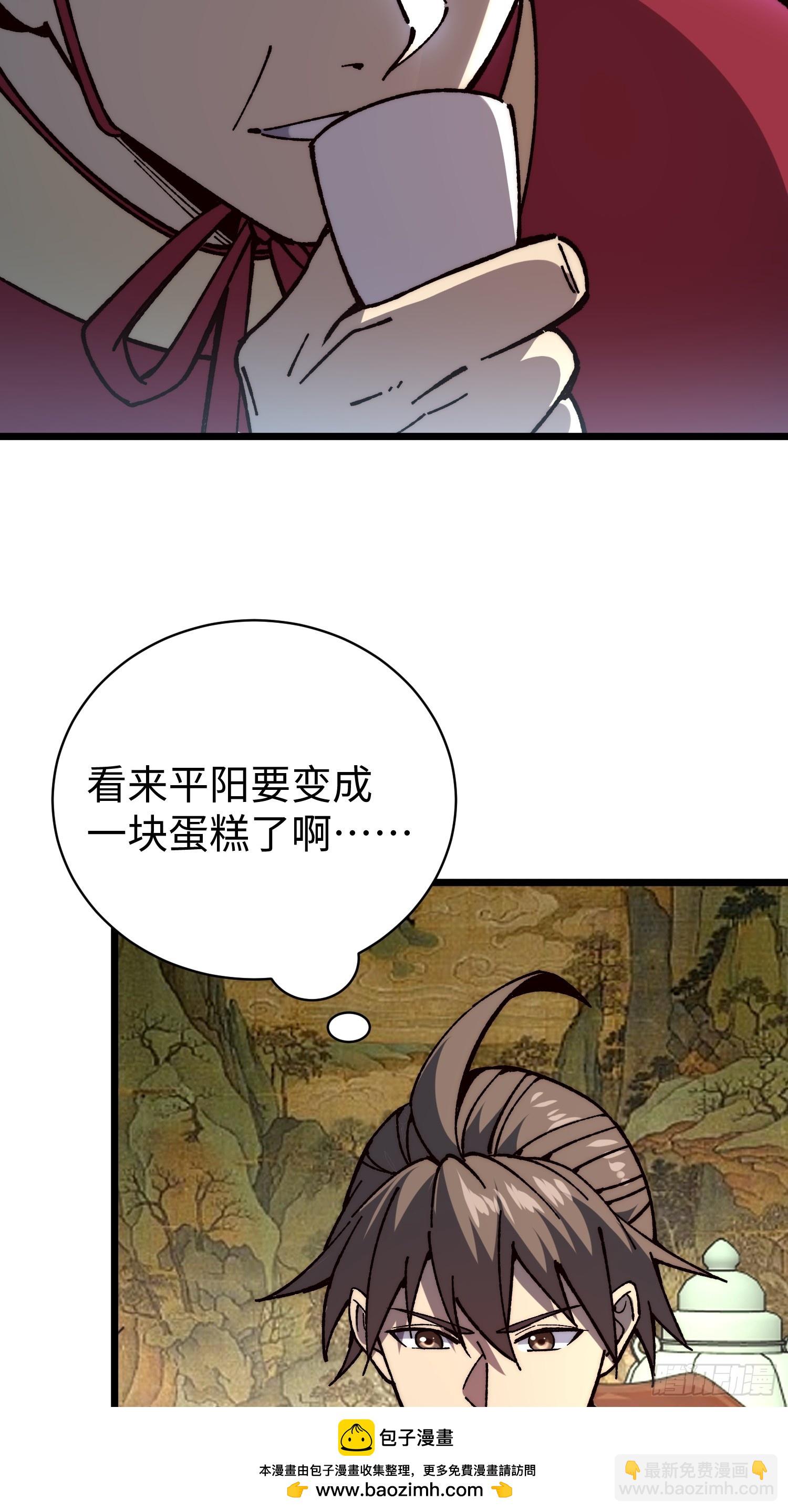 57.泽运(1/2)-第59话