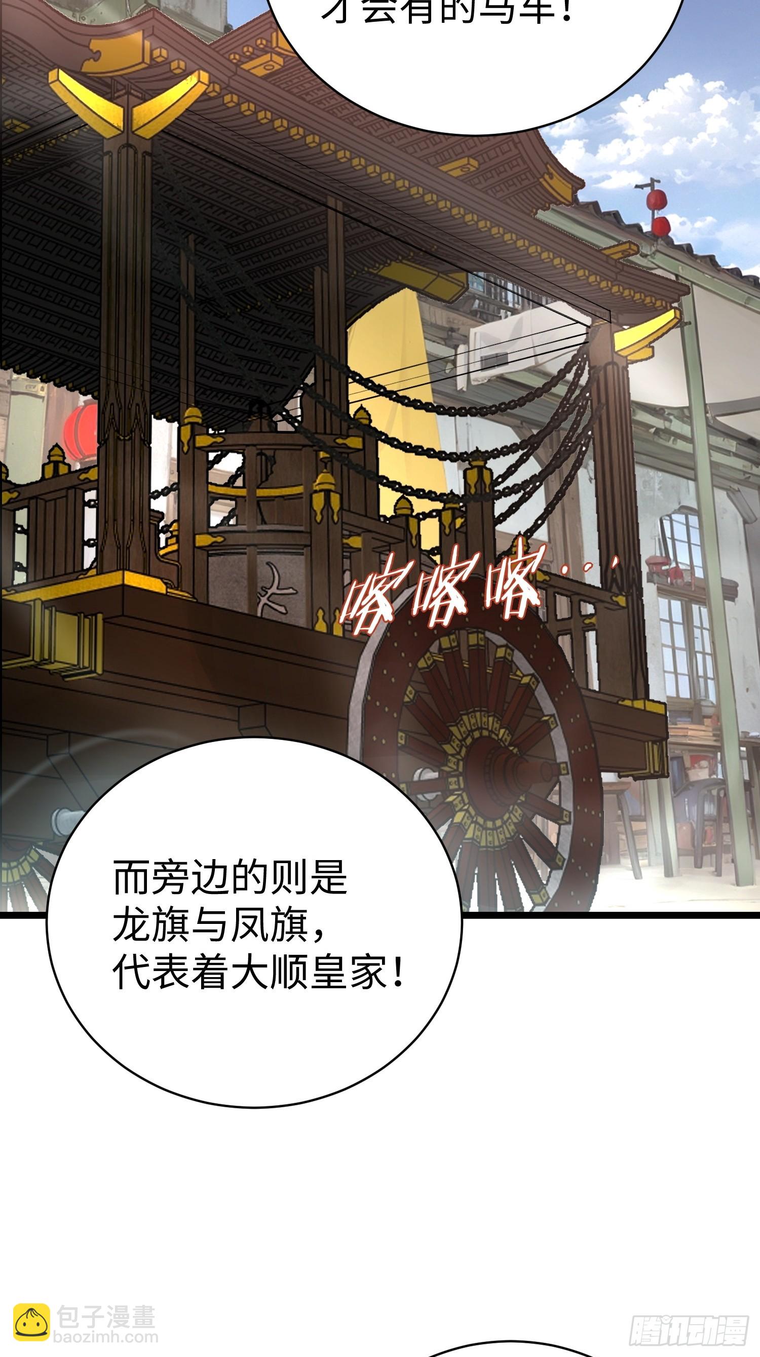 57.泽运(1/2)-第59话