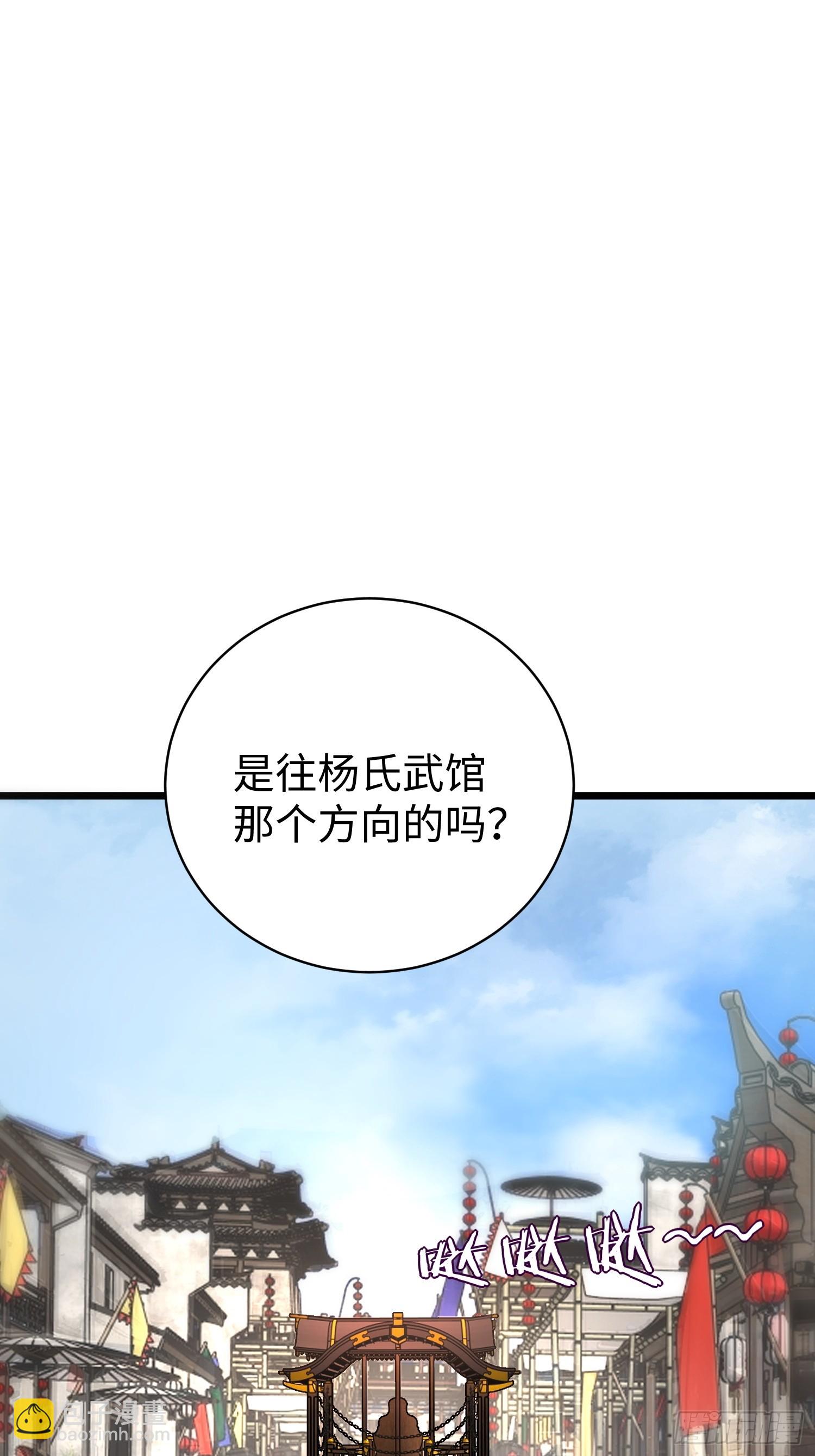 57.泽运(1/2)-第59话