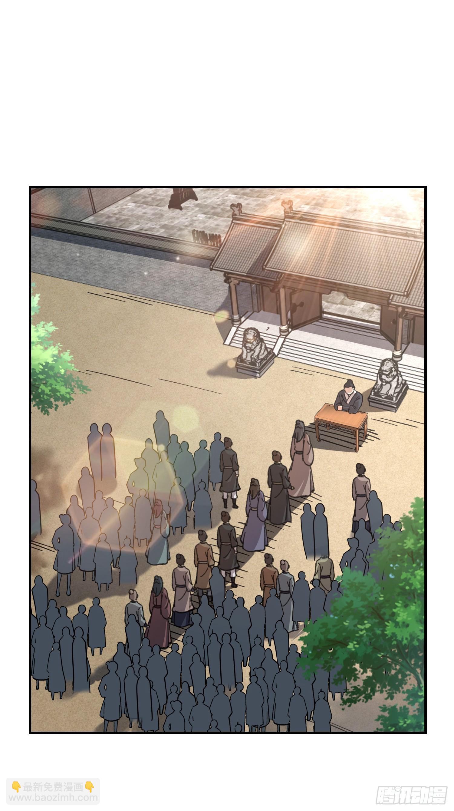 61.踢馆(1/2)-第63话