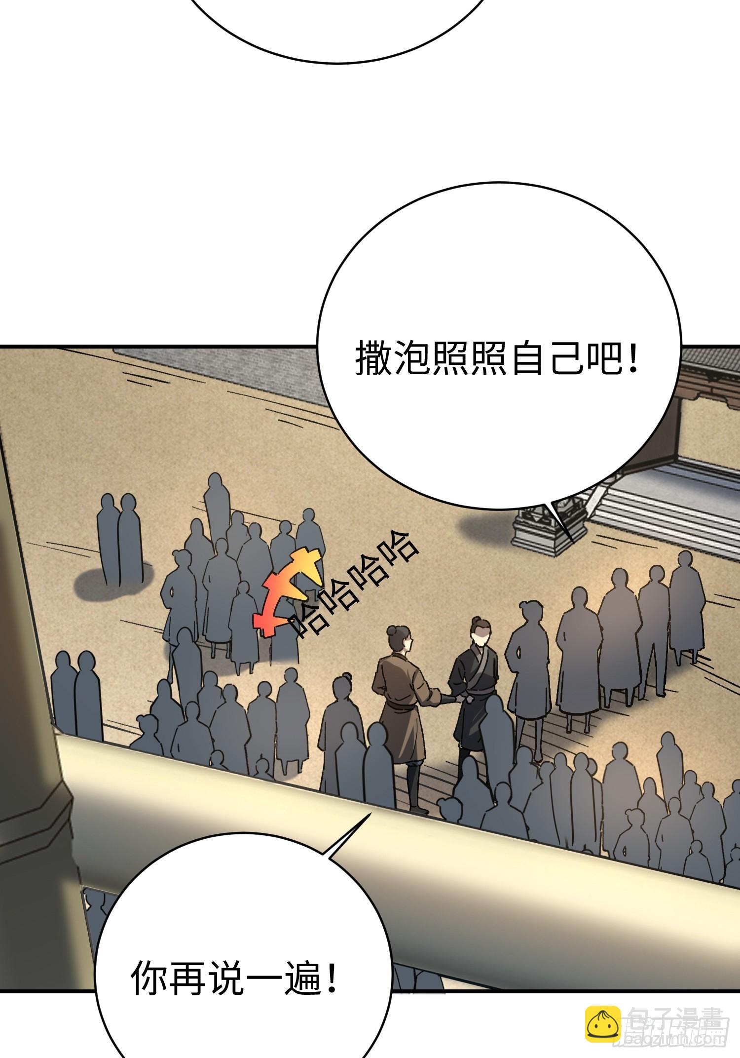 61.踢馆(1/2)-第63话
