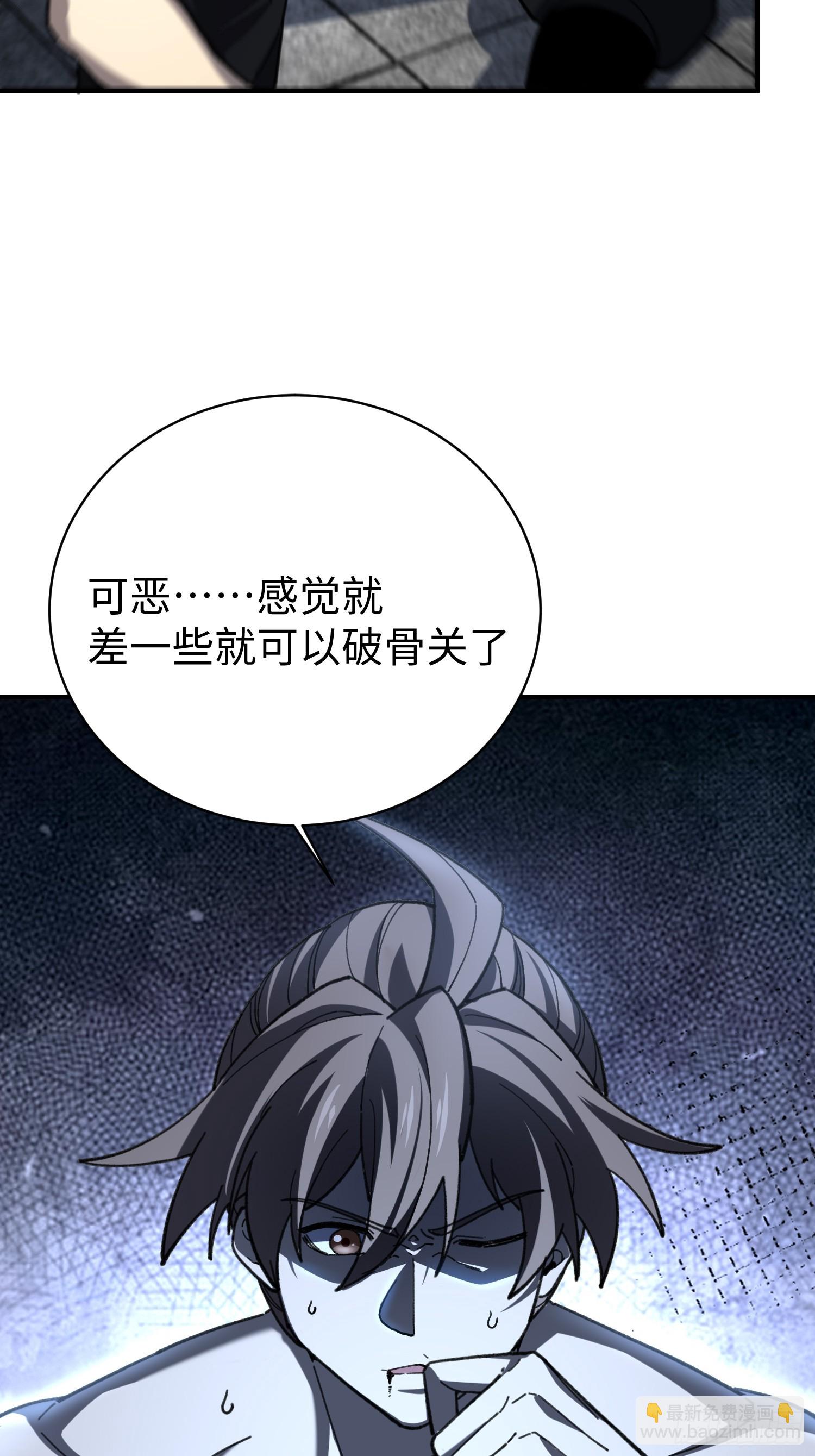 61.踢馆(1/2)-第63话