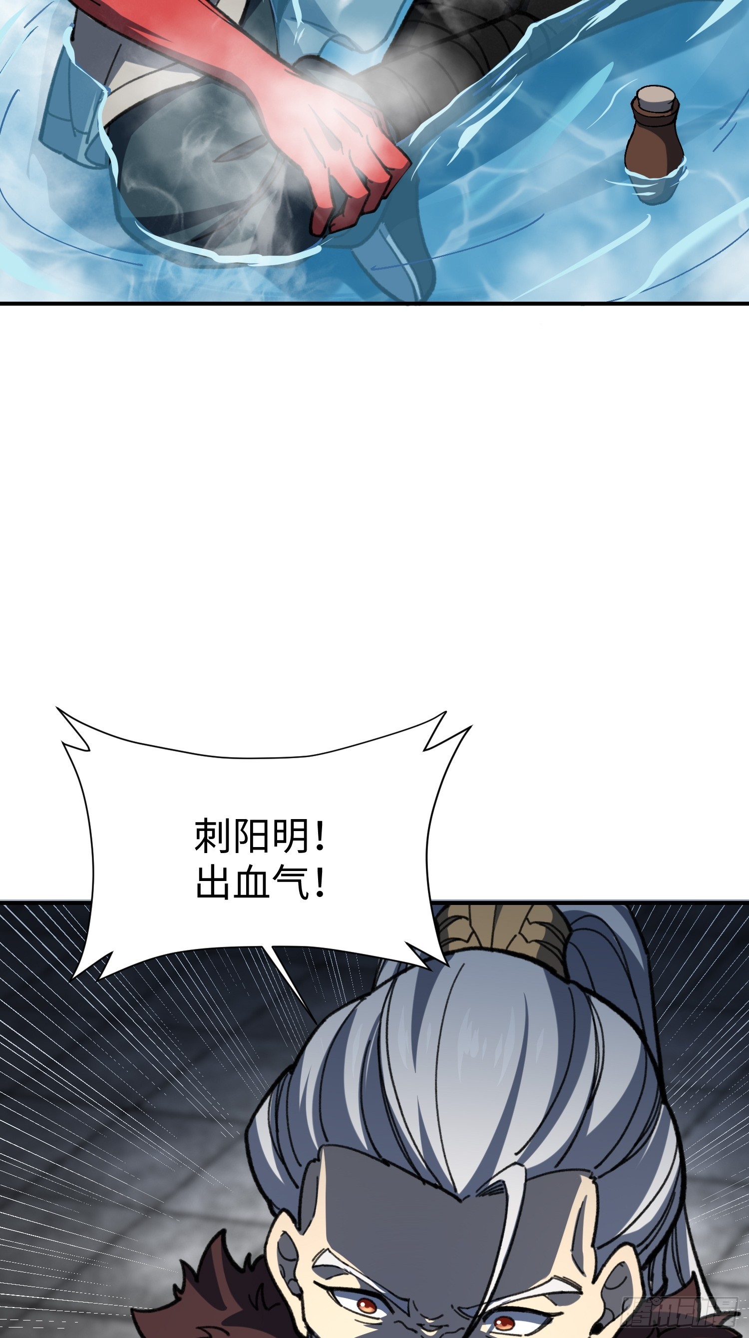 61.踢馆(1/2)-第63话