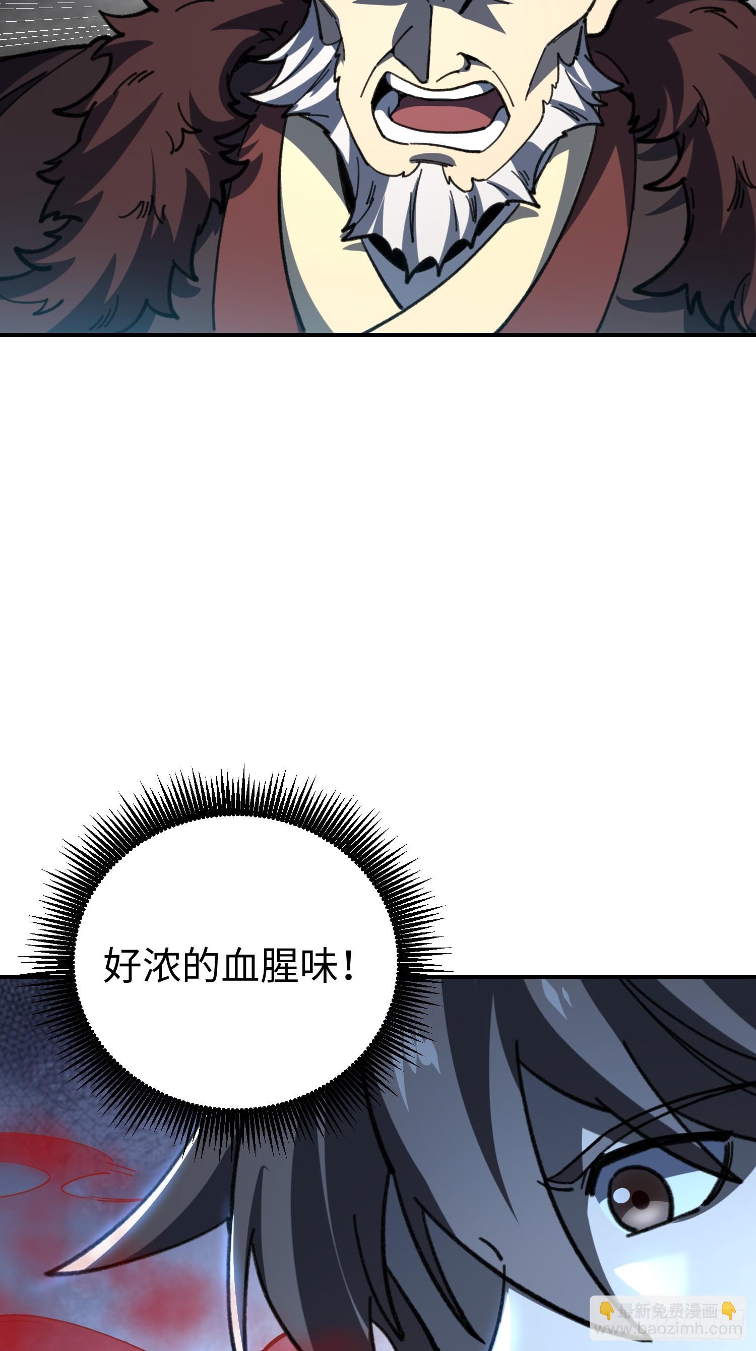 61.踢馆(1/2)-第63话