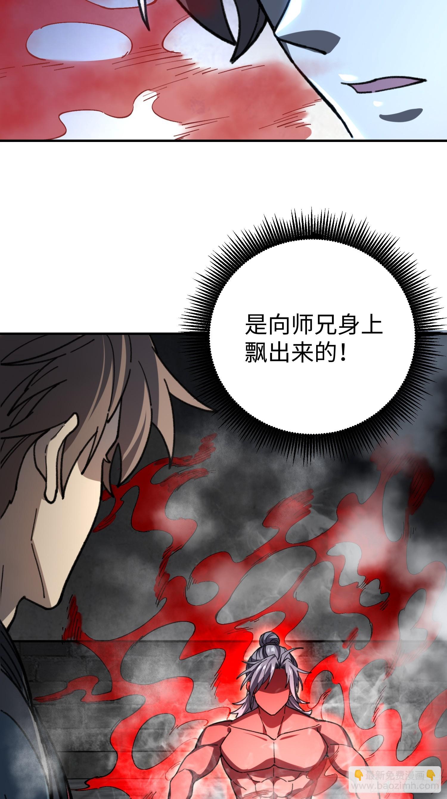 61.踢馆(1/2)-第63话