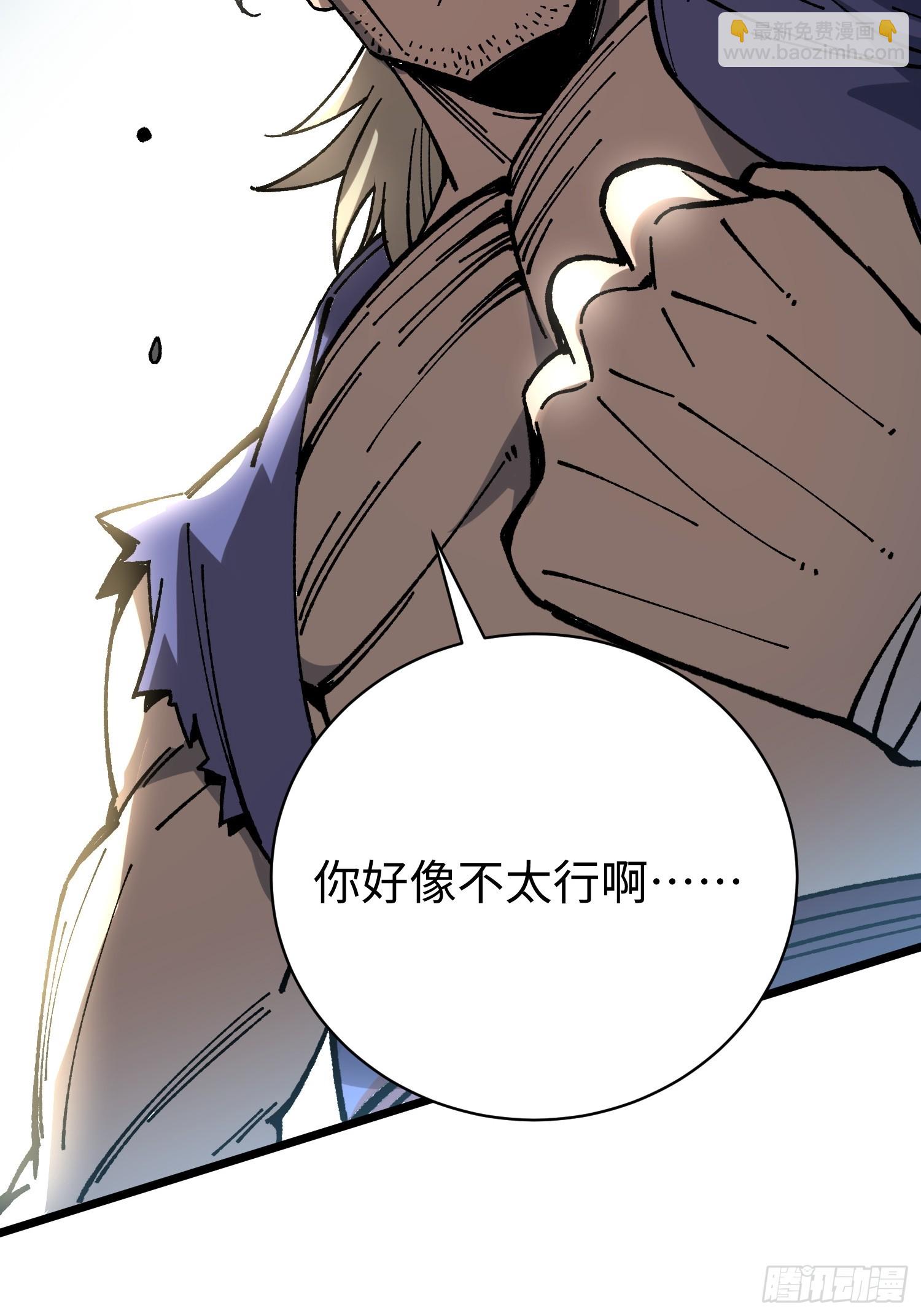63.天生武骨！(1/2)-第65话