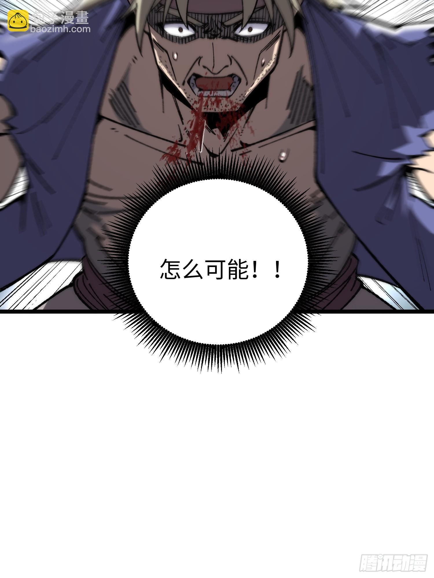 63.天生武骨！(1/2)-第65话