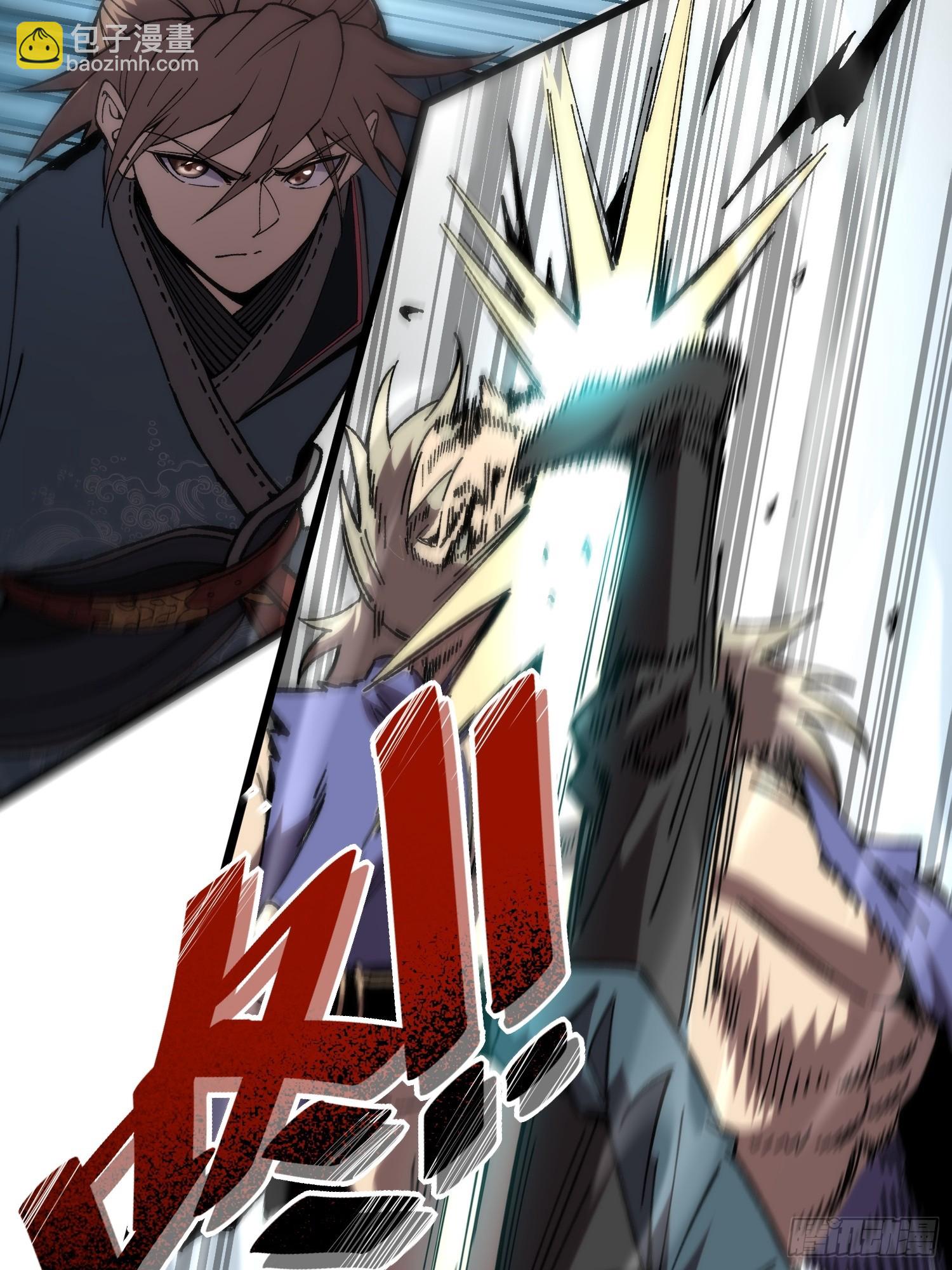 63.天生武骨！(1/2)-第65话
