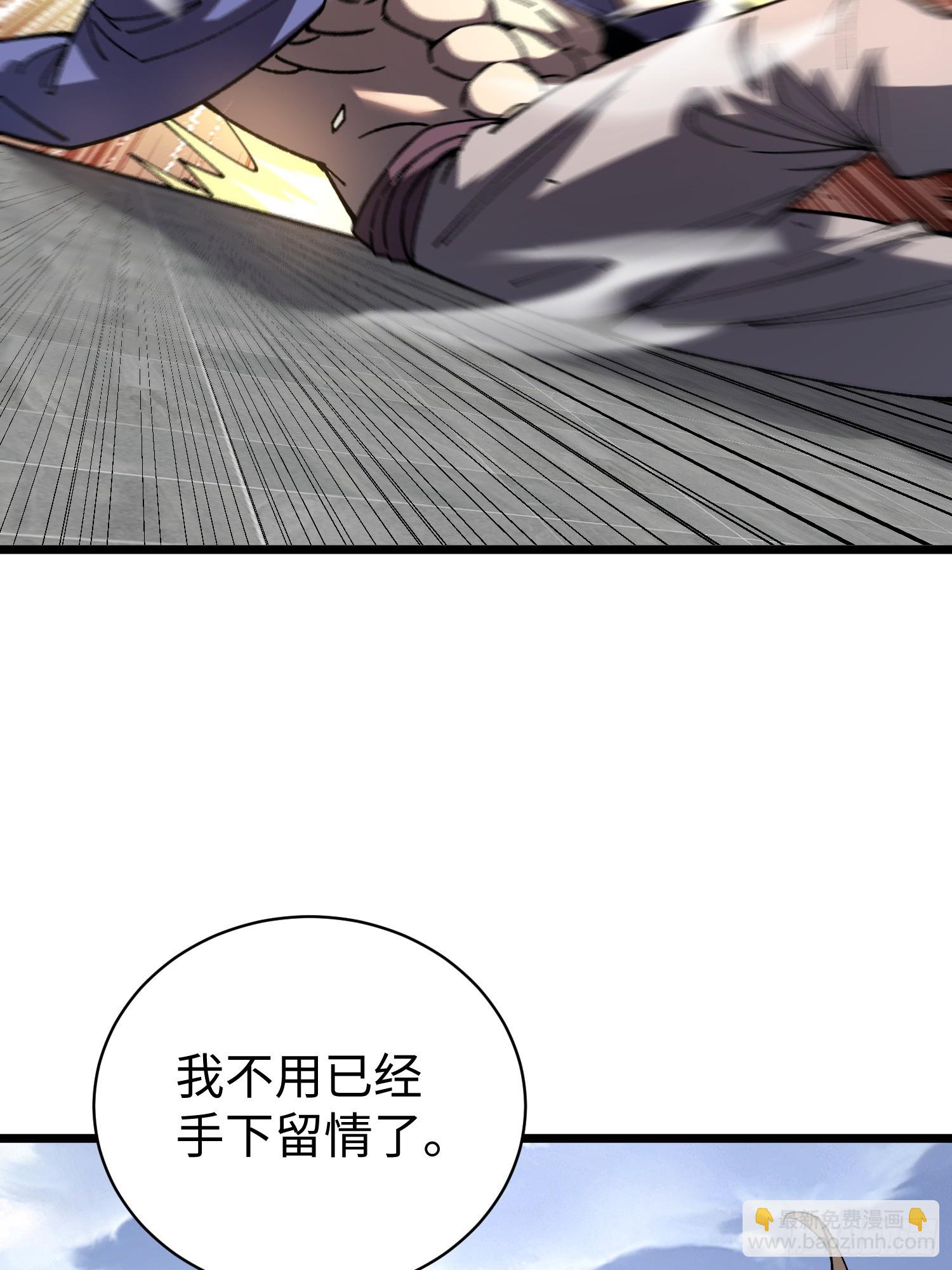 63.天生武骨！(1/2)-第65话