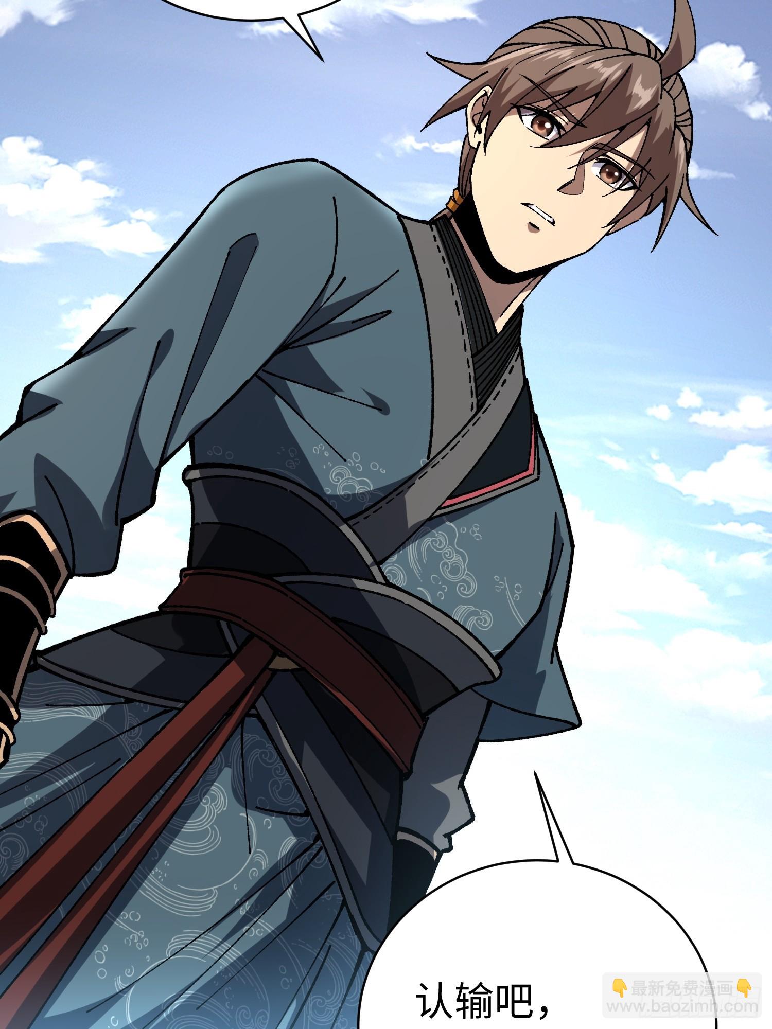63.天生武骨！(1/2)-第65话