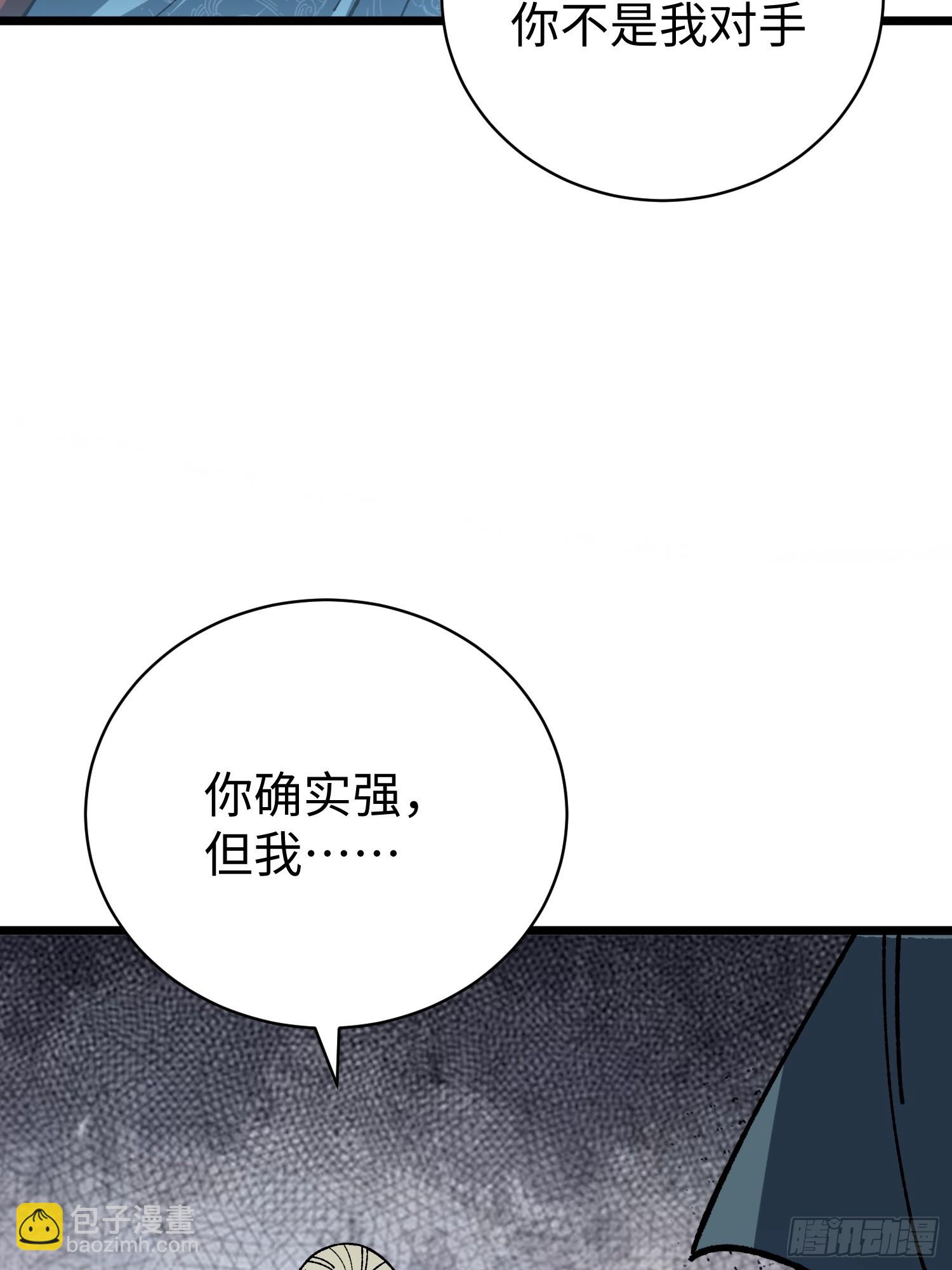 63.天生武骨！(1/2)-第65话