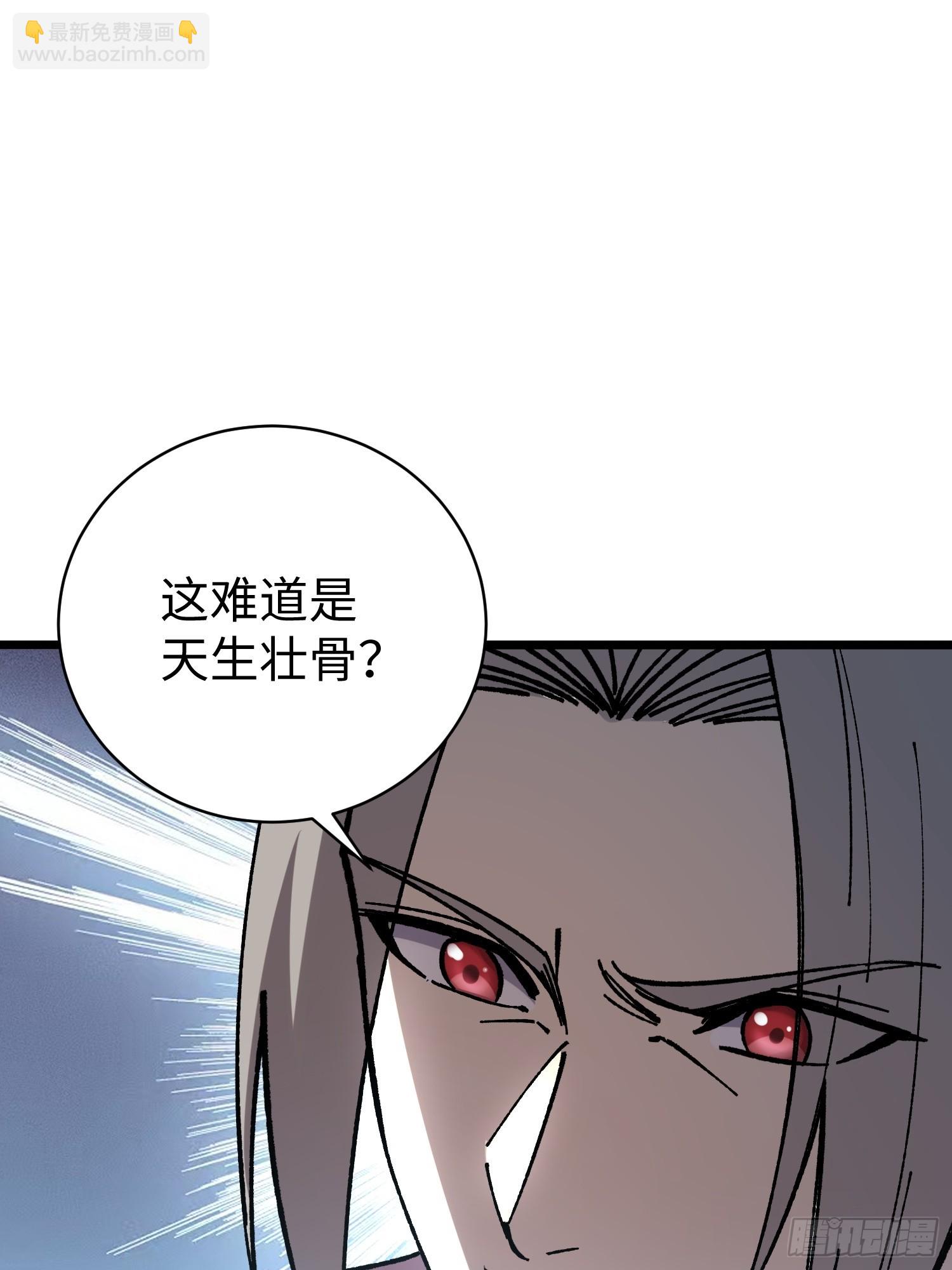 63.天生武骨！(1/2)-第65话