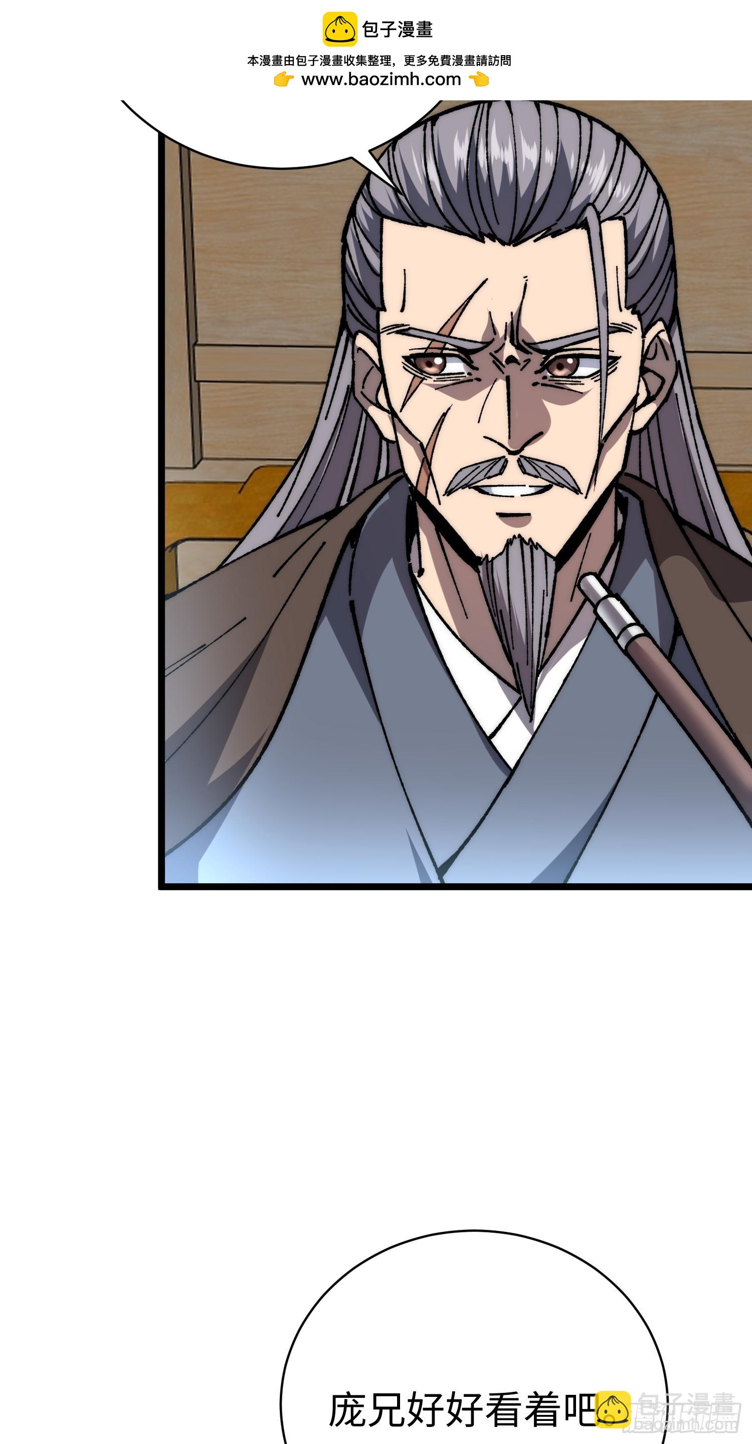 63.天生武骨！(1/2)-第65话