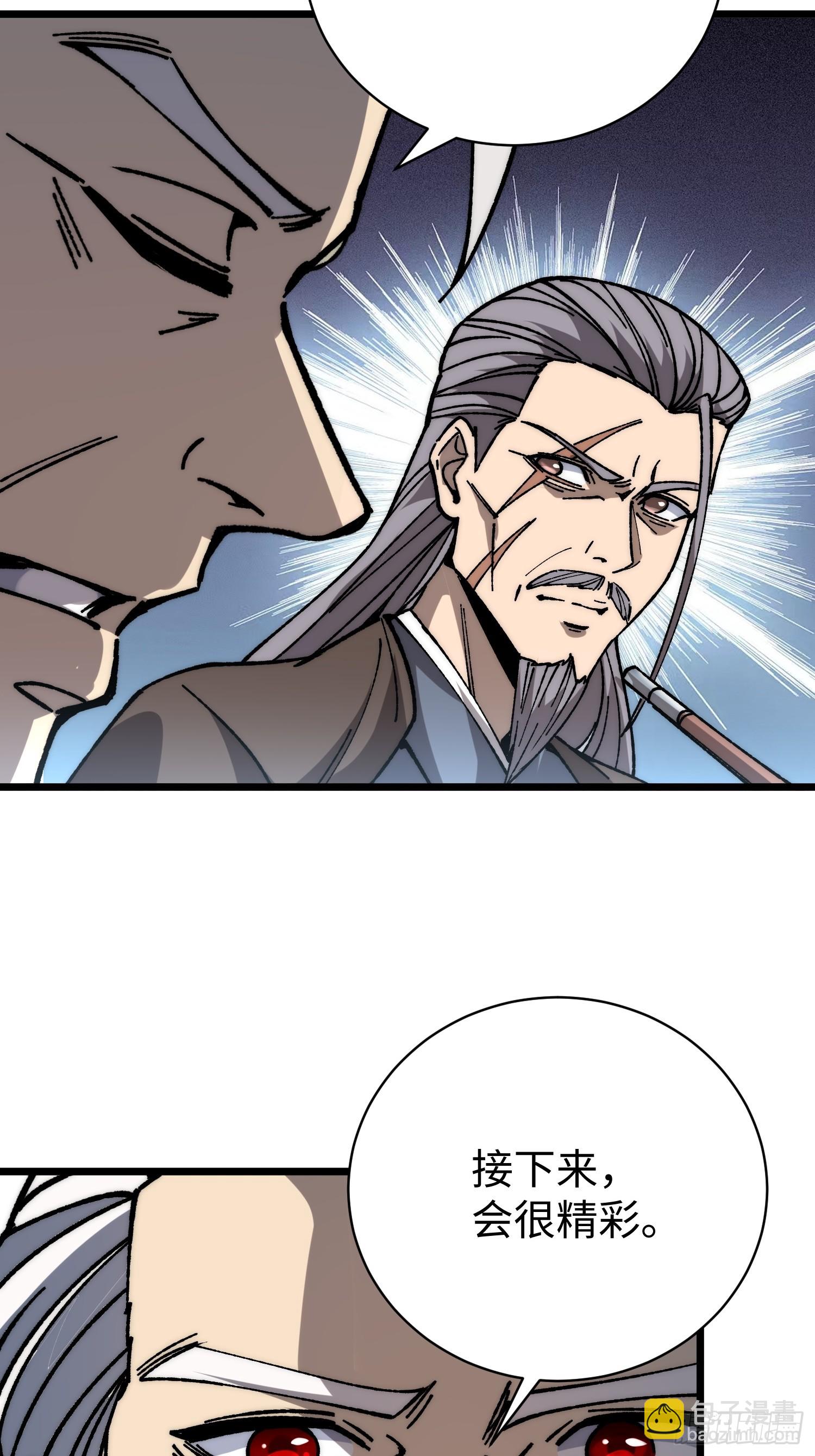 63.天生武骨！(1/2)-第65话