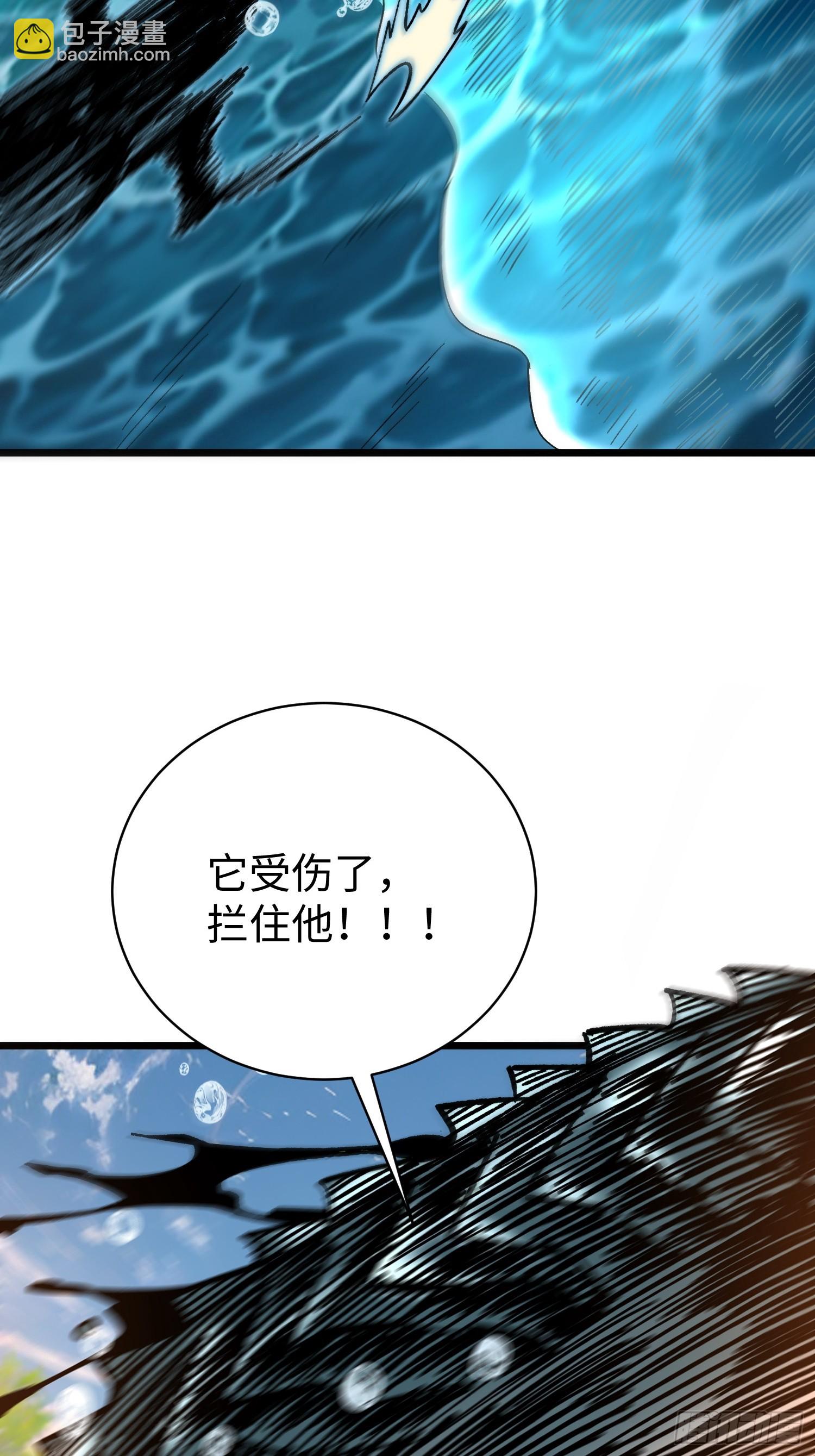65.走，去杀妖(1/2)-第67话