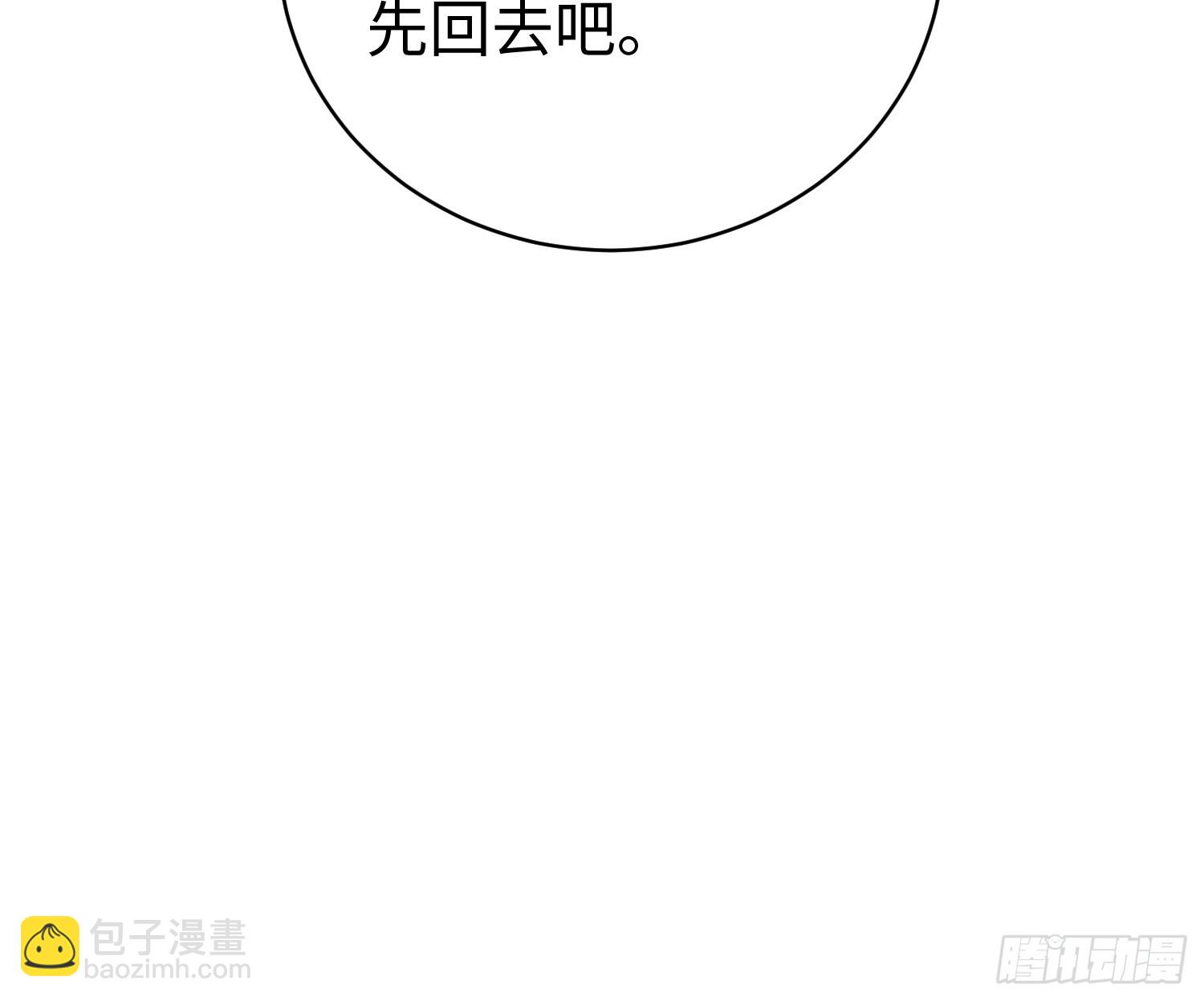 67.河伯所(1/2)-第69话