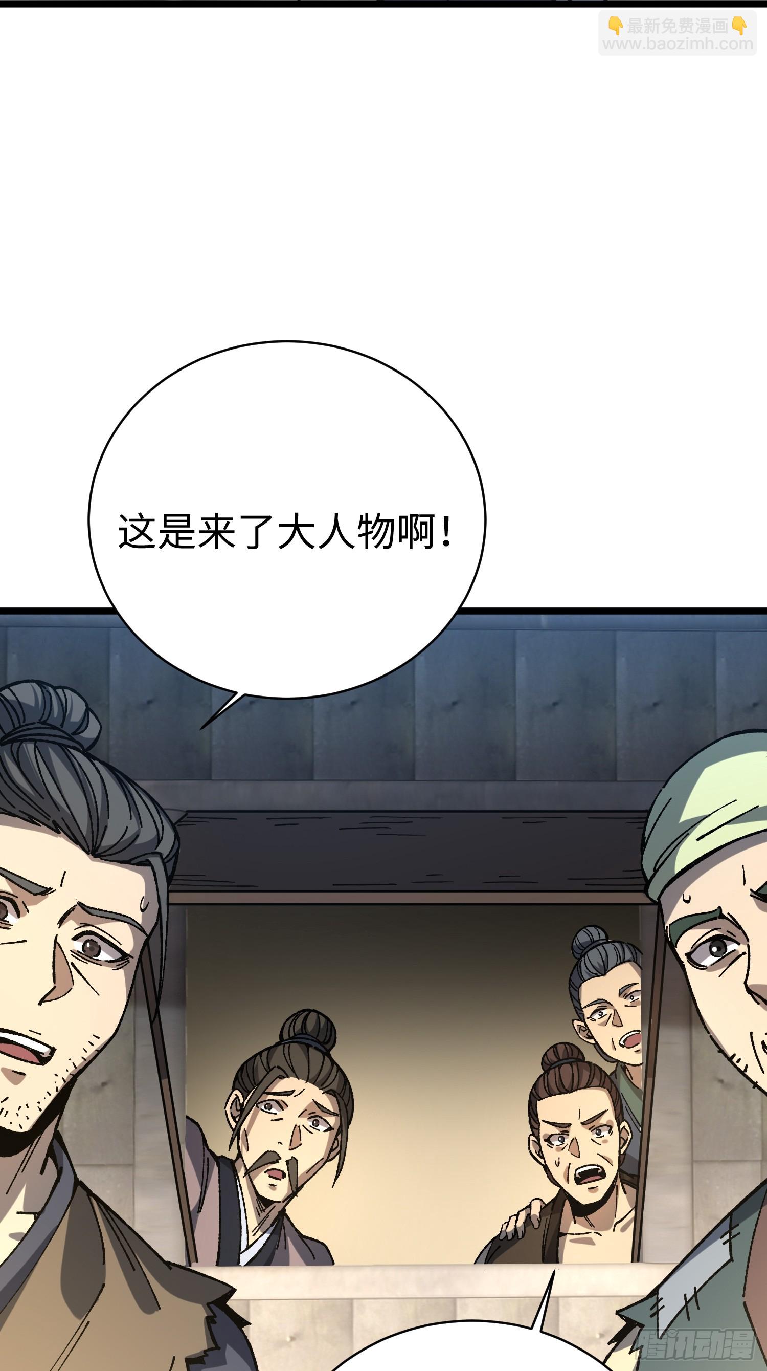 67.河伯所(1/2)-第69话