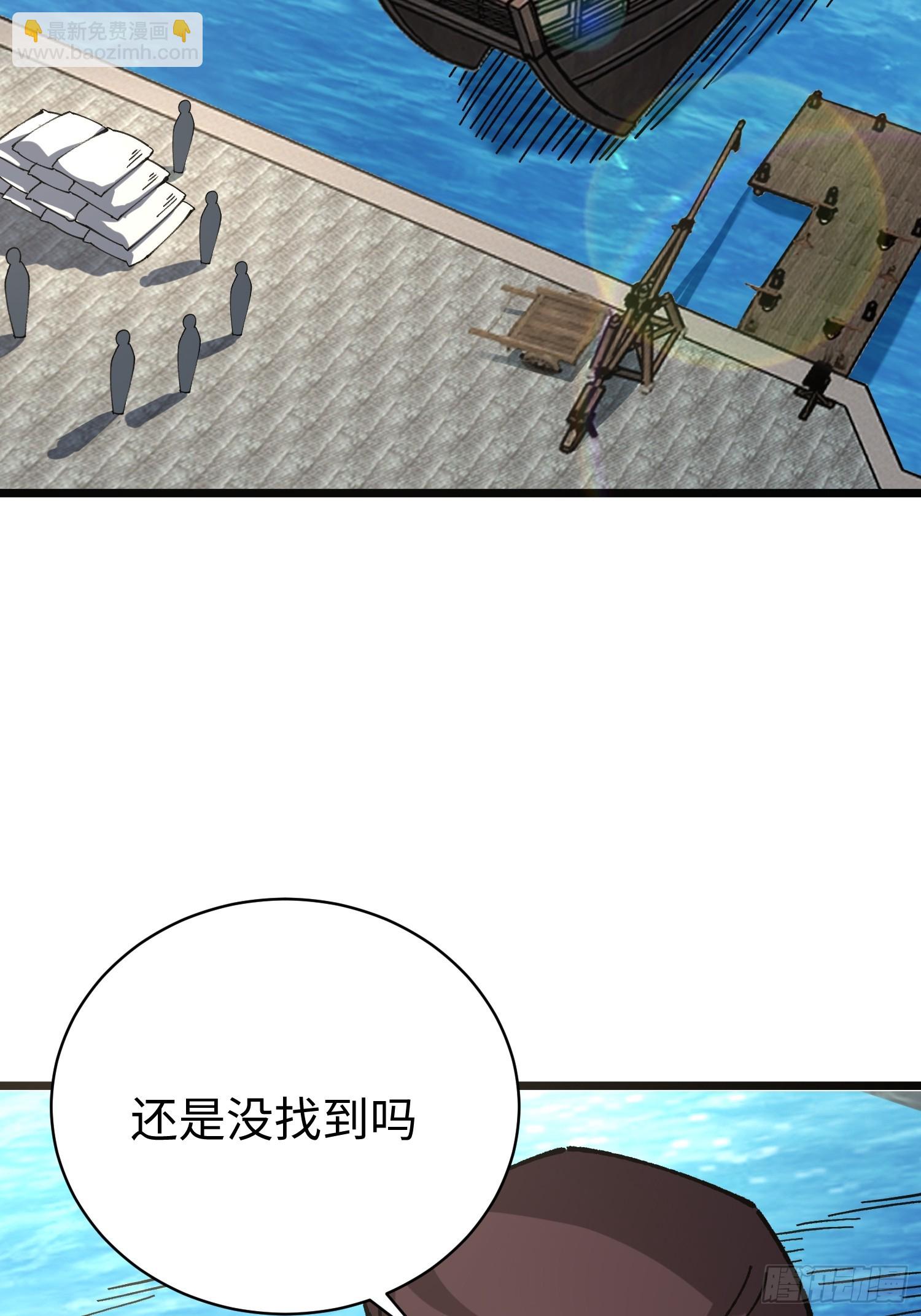 67.河伯所(1/2)-第69话