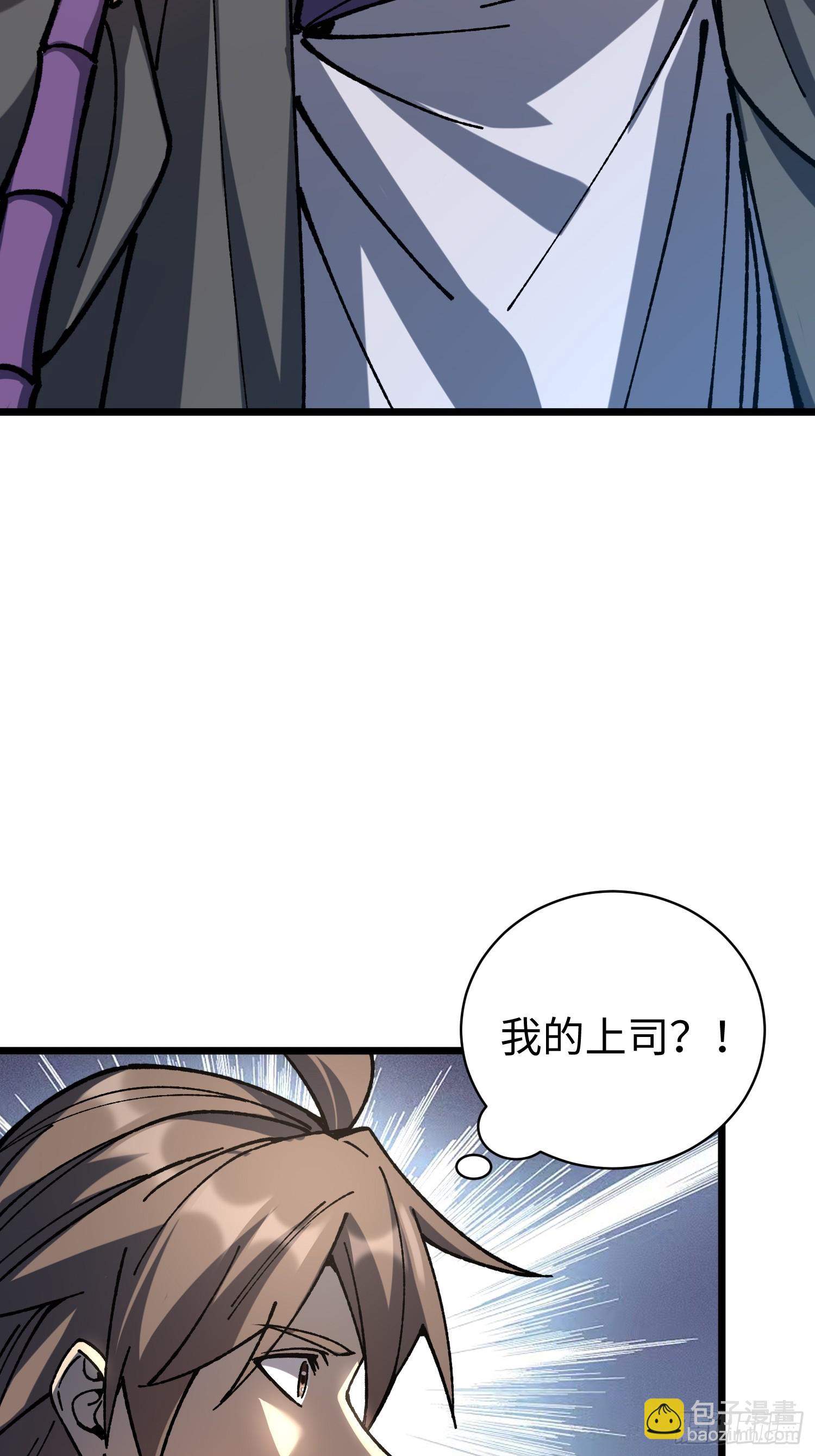 67.河伯所(1/2)-第69话