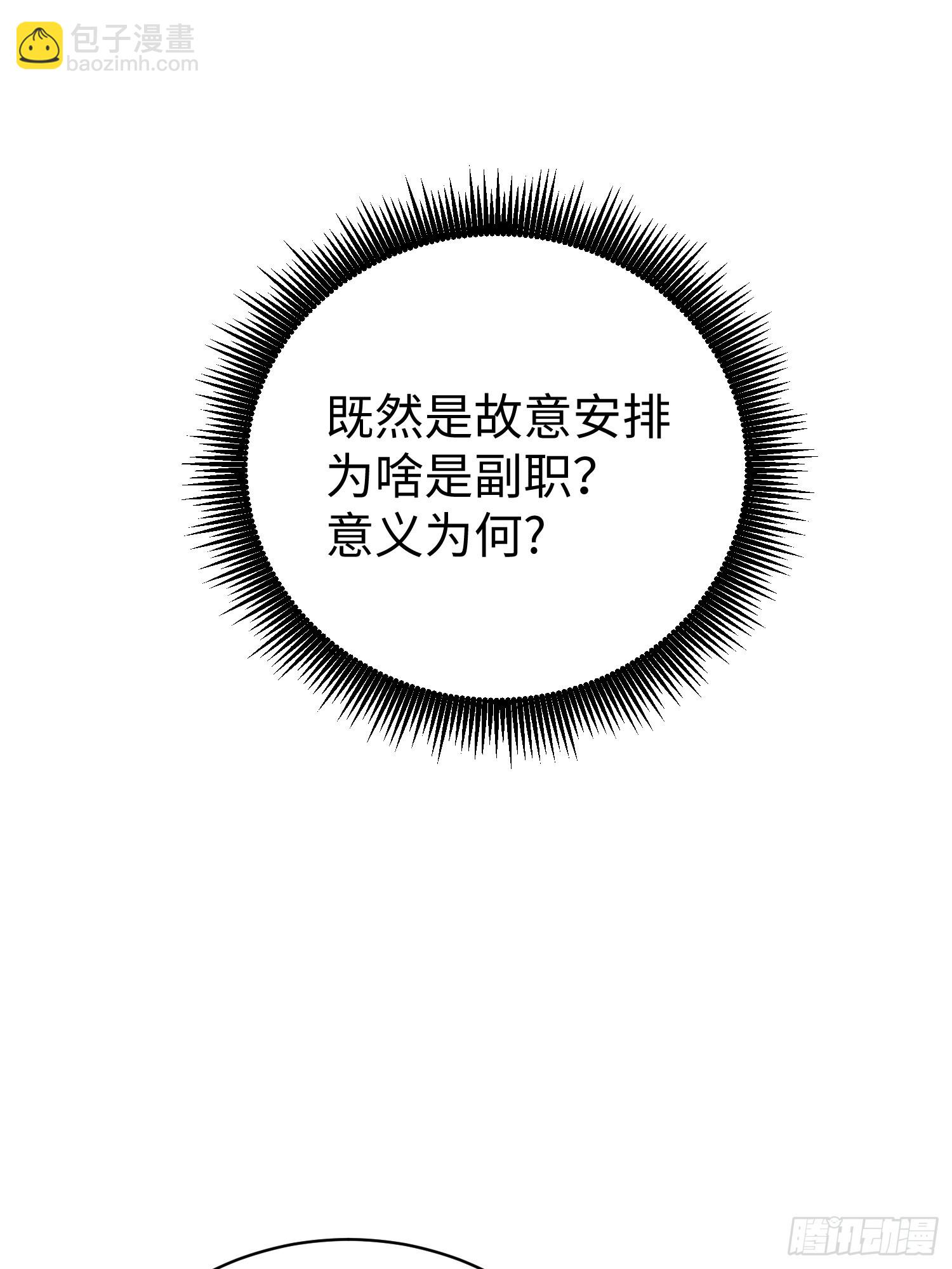 67.河伯所(1/2)-第69话